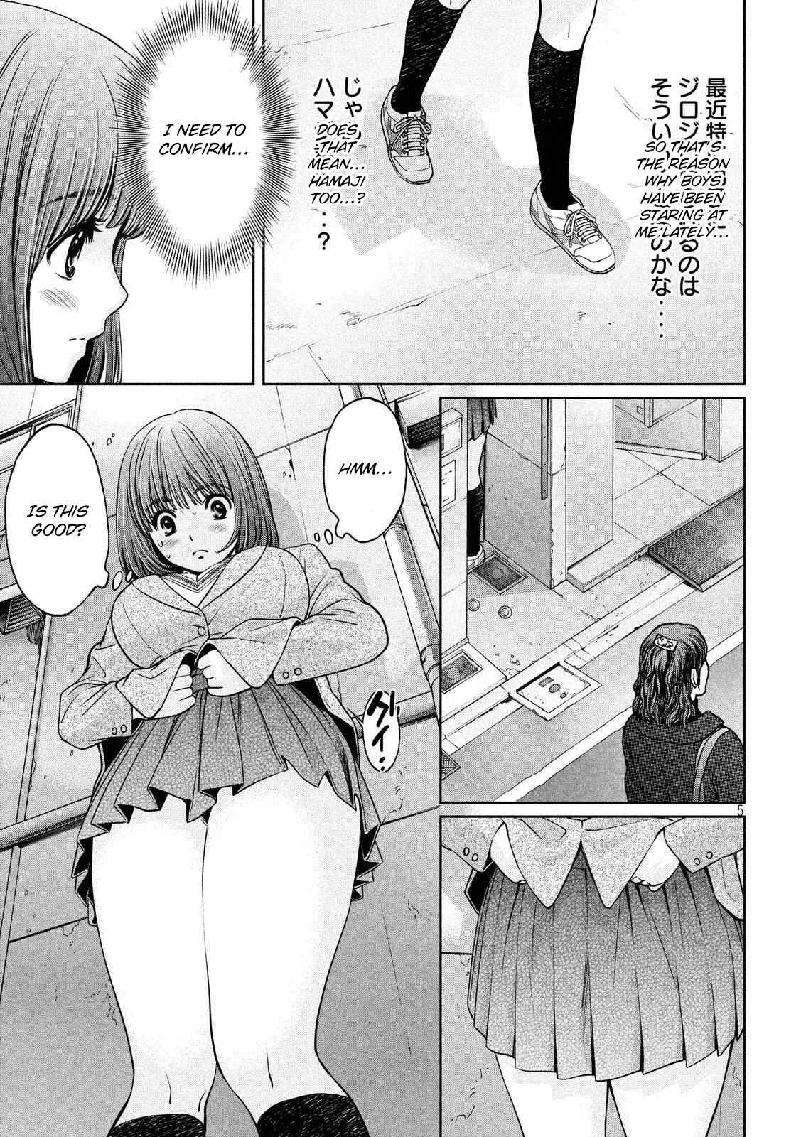 Page 6 Chapter 119 Hantsu x Trash