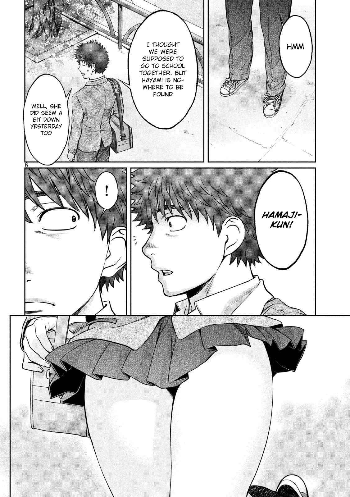 Page 7 Chapter 119 Hantsu x Trash