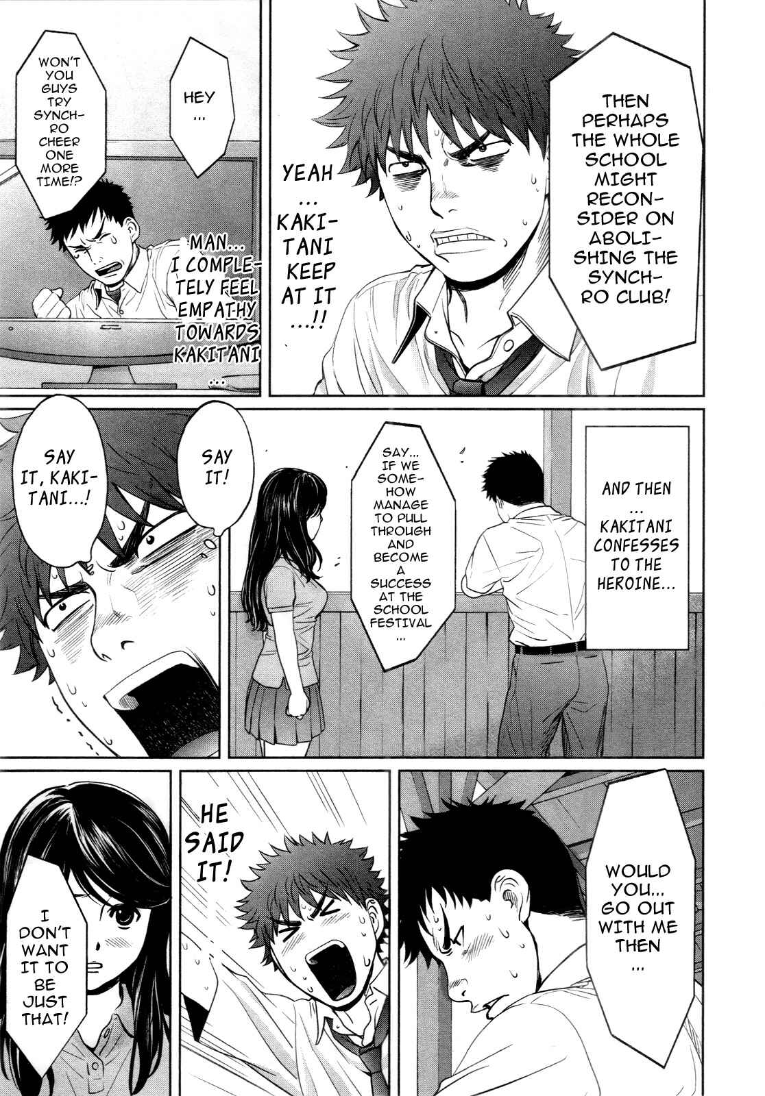 Page 15 Chapter 55 Hantsu x Trash