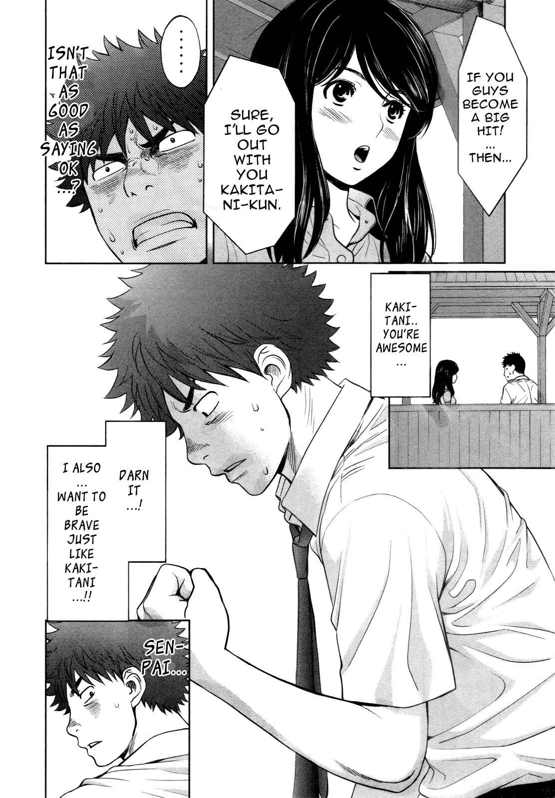 Page 16 Chapter 55 Hantsu x Trash