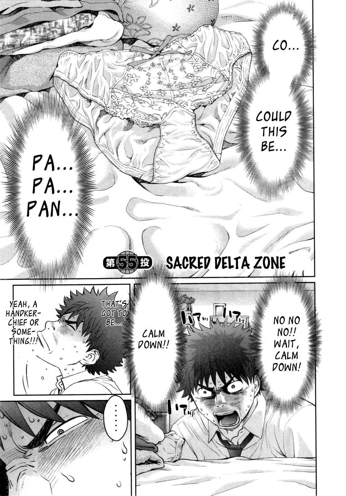Page 3 Chapter 55 Hantsu x Trash