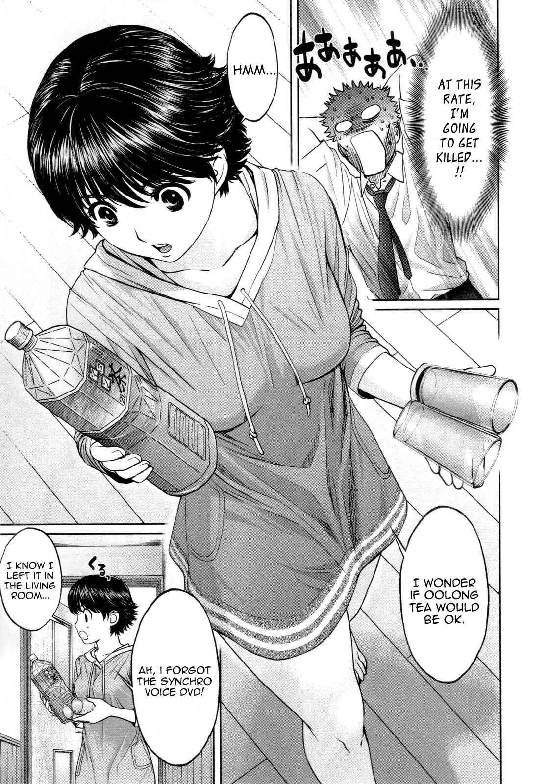 Page 5 Chapter 55 Hantsu x Trash