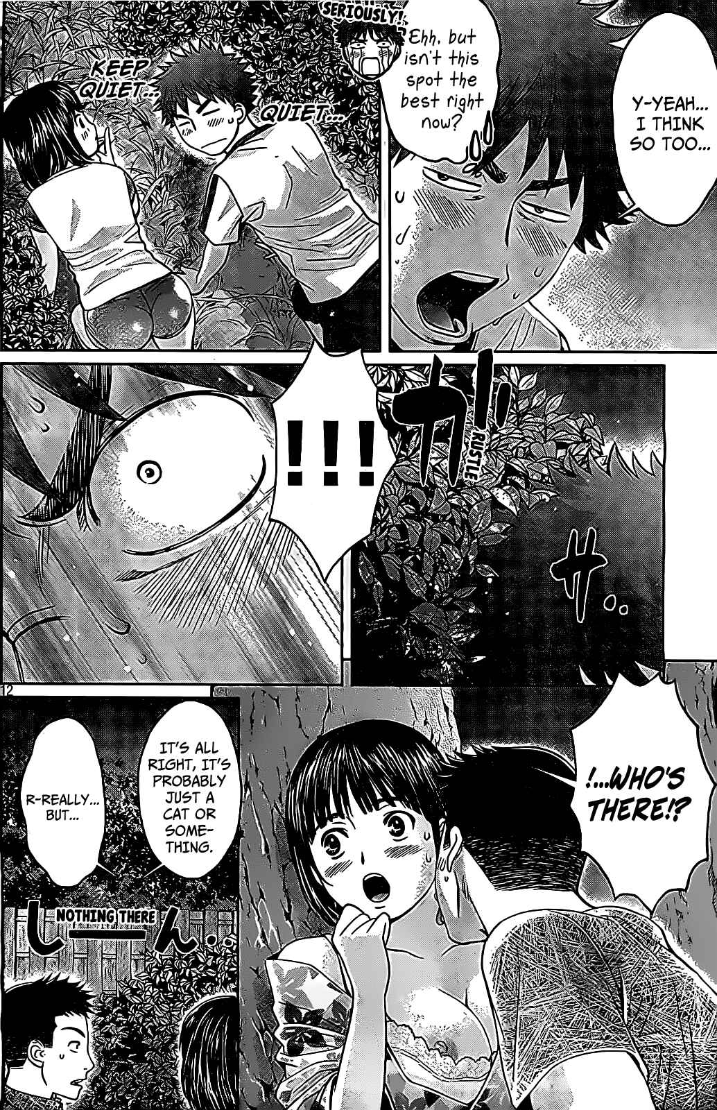Page 13 Chapter 45 Hantsu x Trash