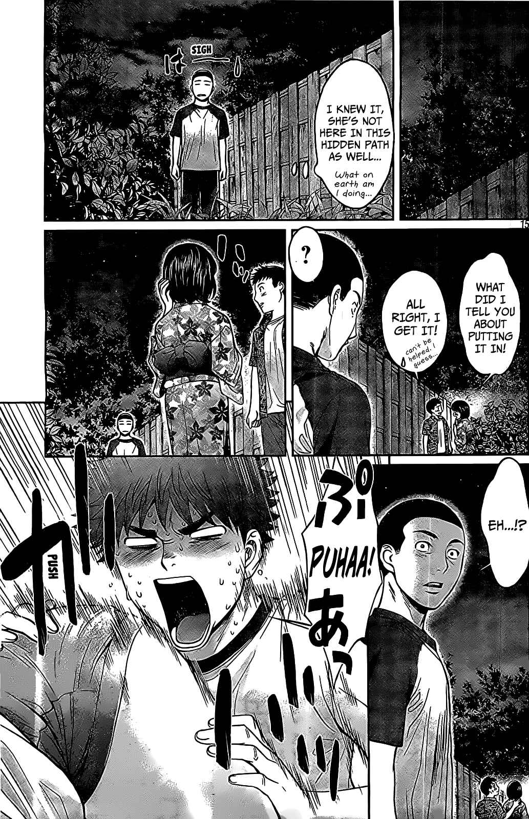 Page 16 Chapter 45 Hantsu x Trash