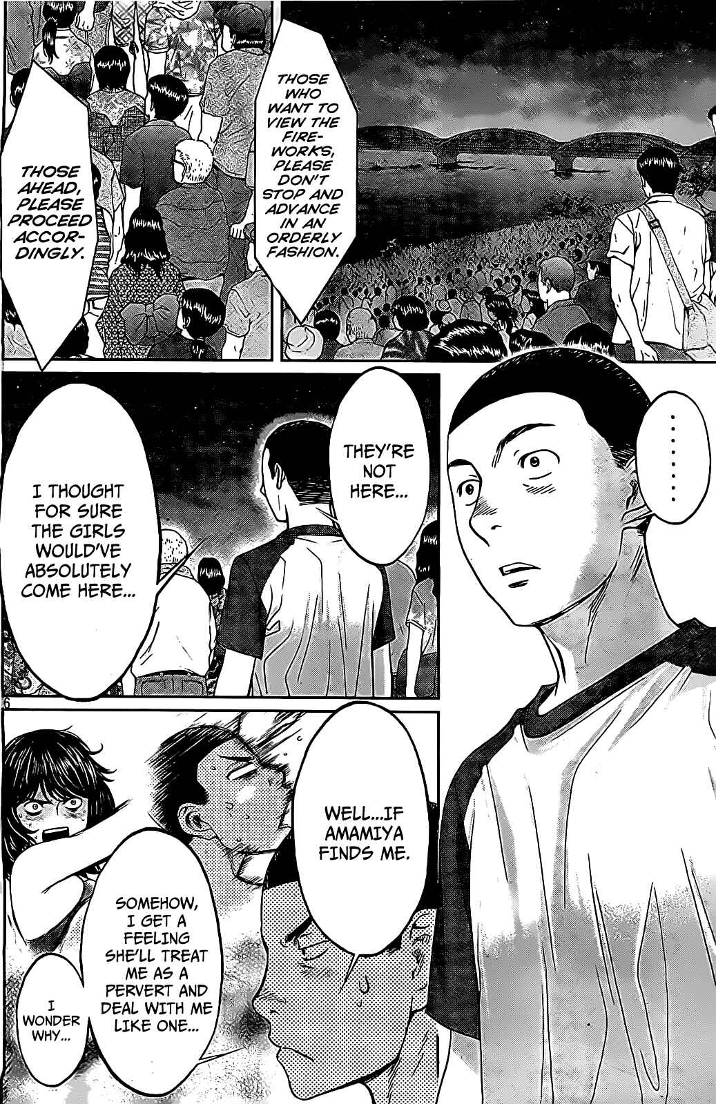 Page 7 Chapter 45 Hantsu x Trash