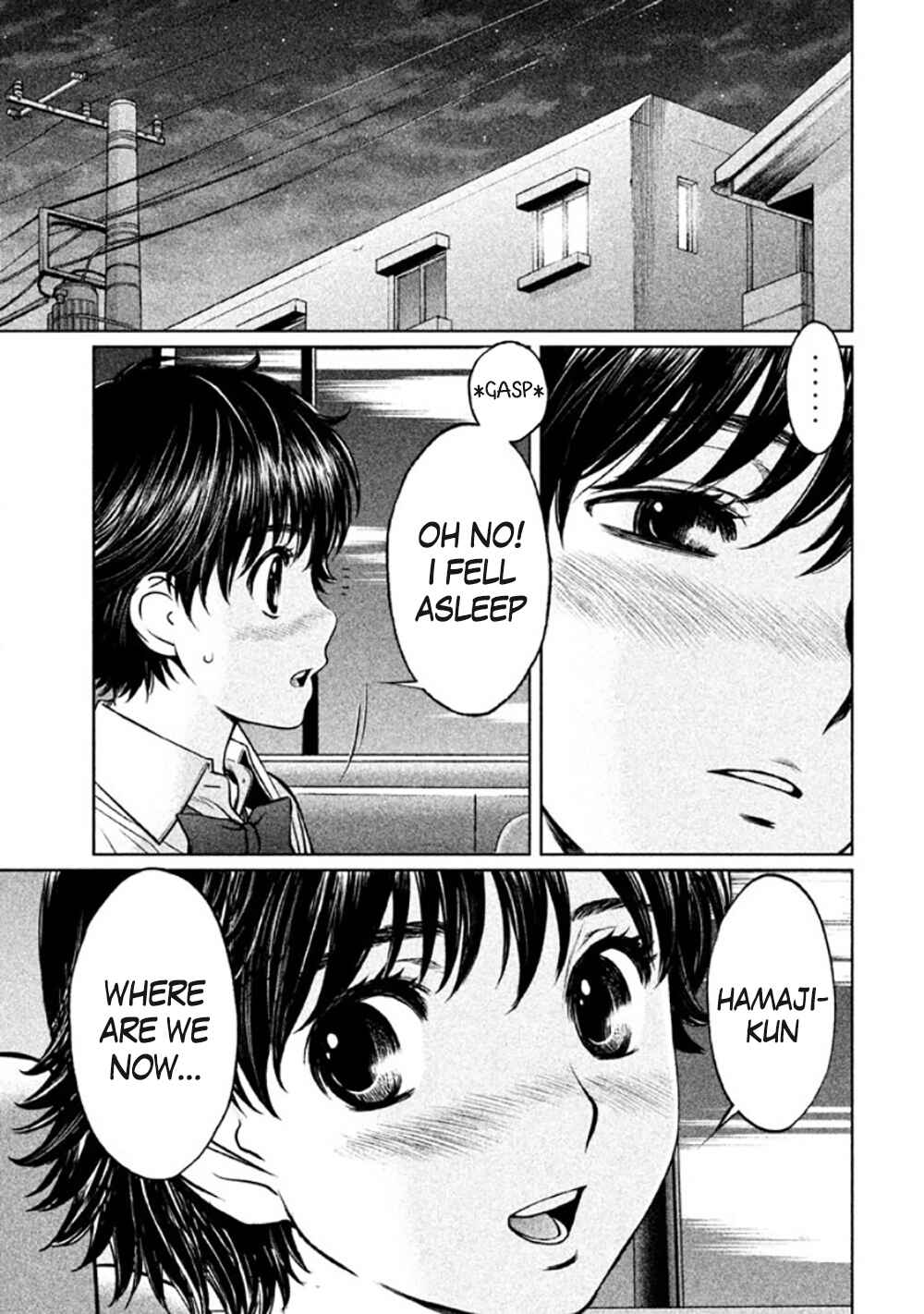 Page 15 Chapter 83 Hantsu x Trash