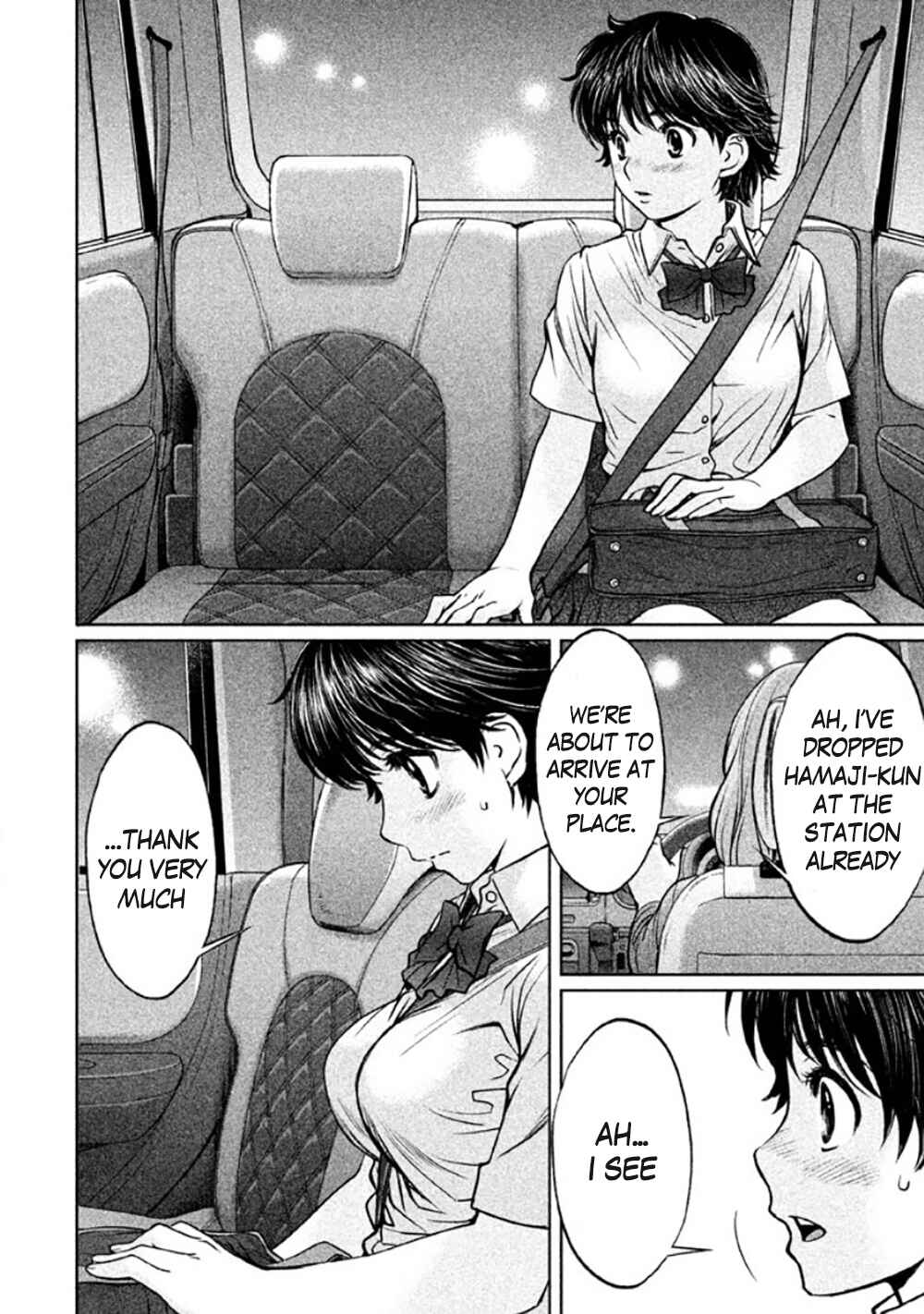 Page 16 Chapter 83 Hantsu x Trash