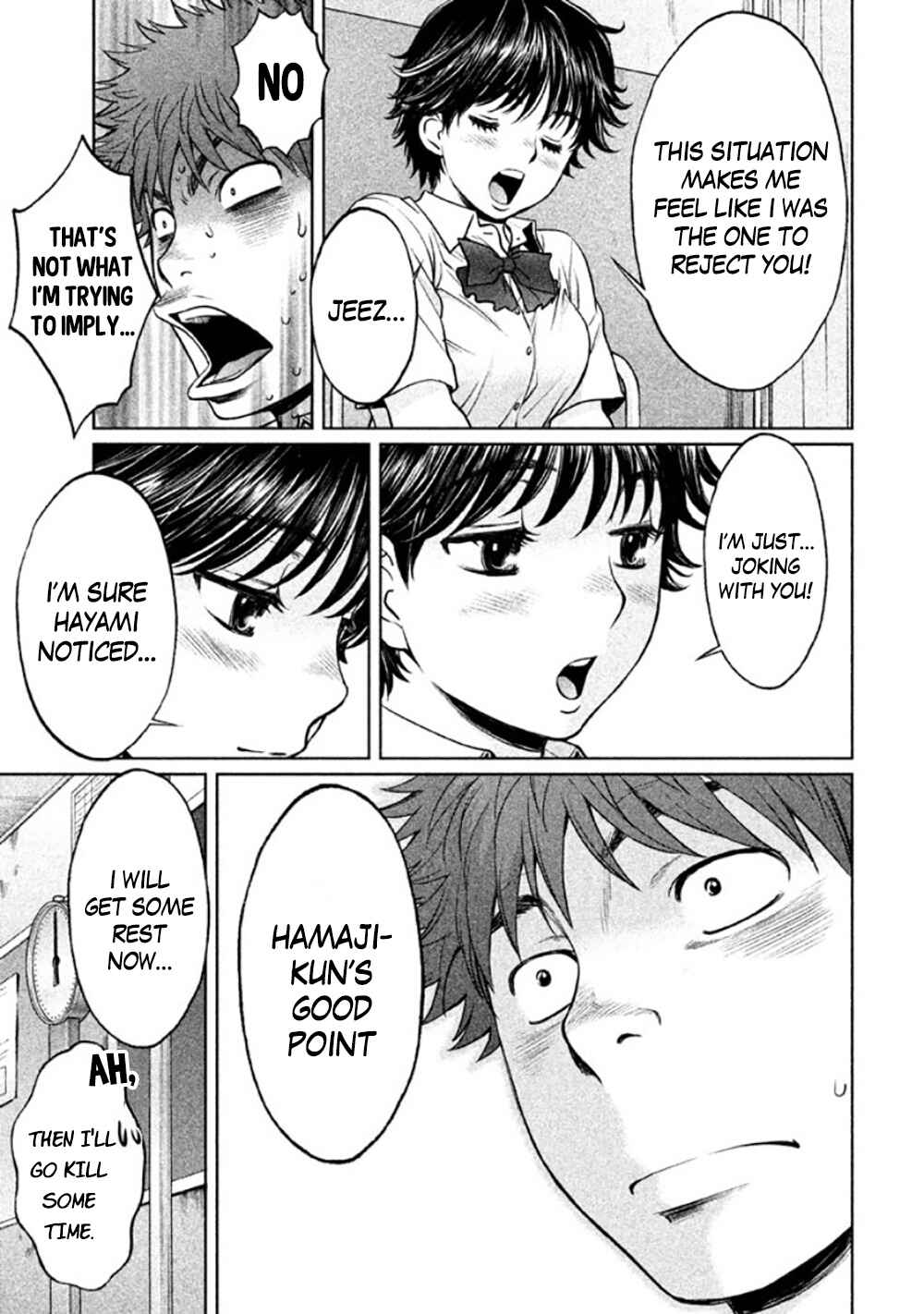Page 7 Chapter 83 Hantsu x Trash
