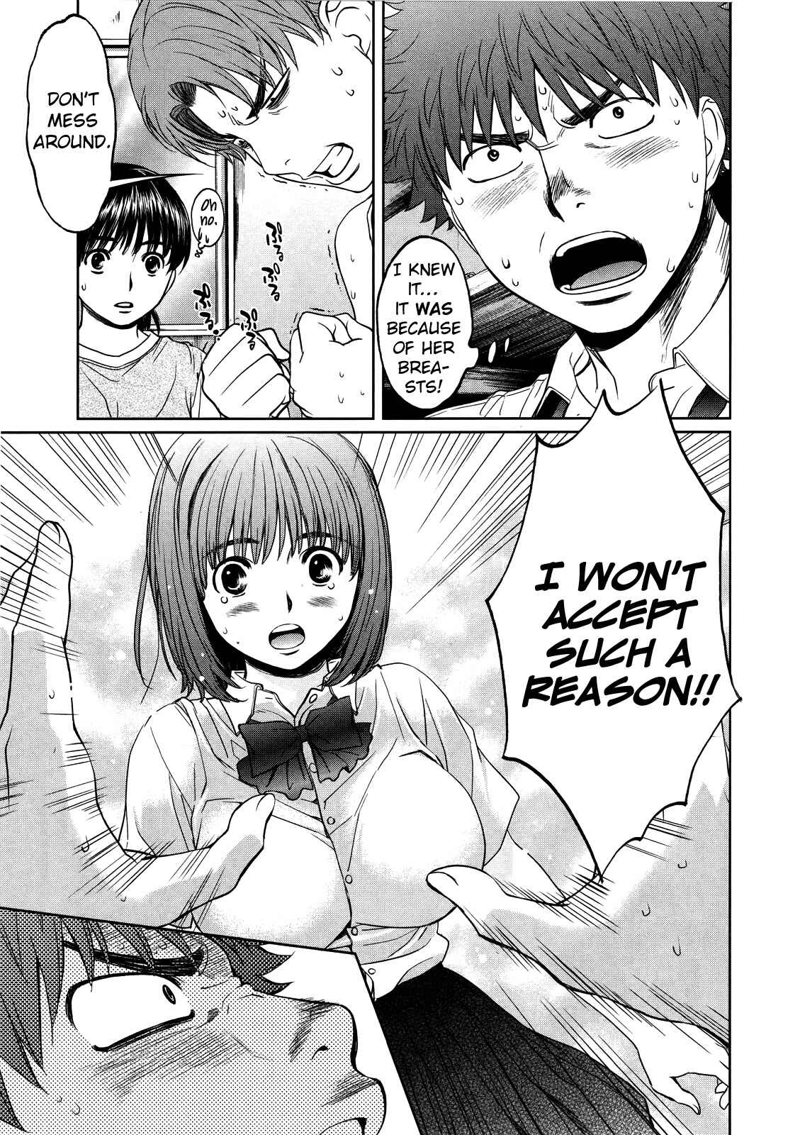 Page 17 Chapter 69 Hantsu x Trash