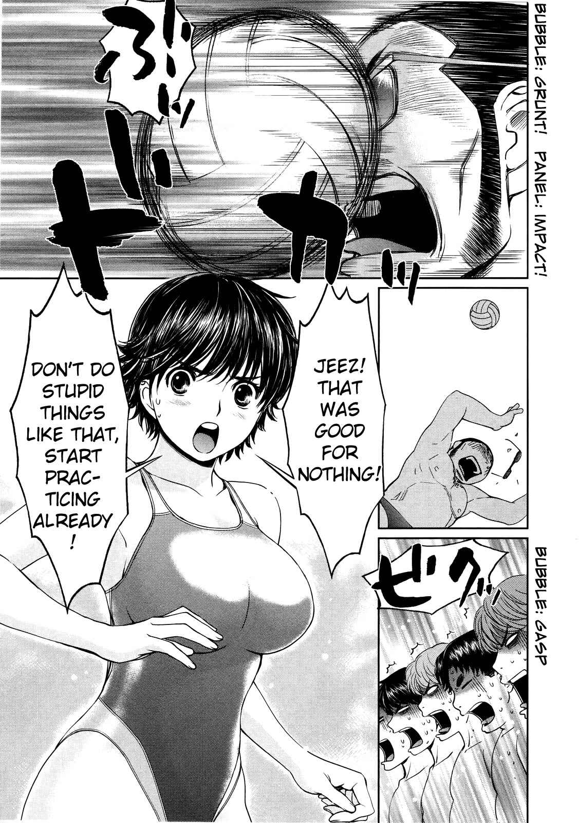 Page 5 Chapter 69 Hantsu x Trash