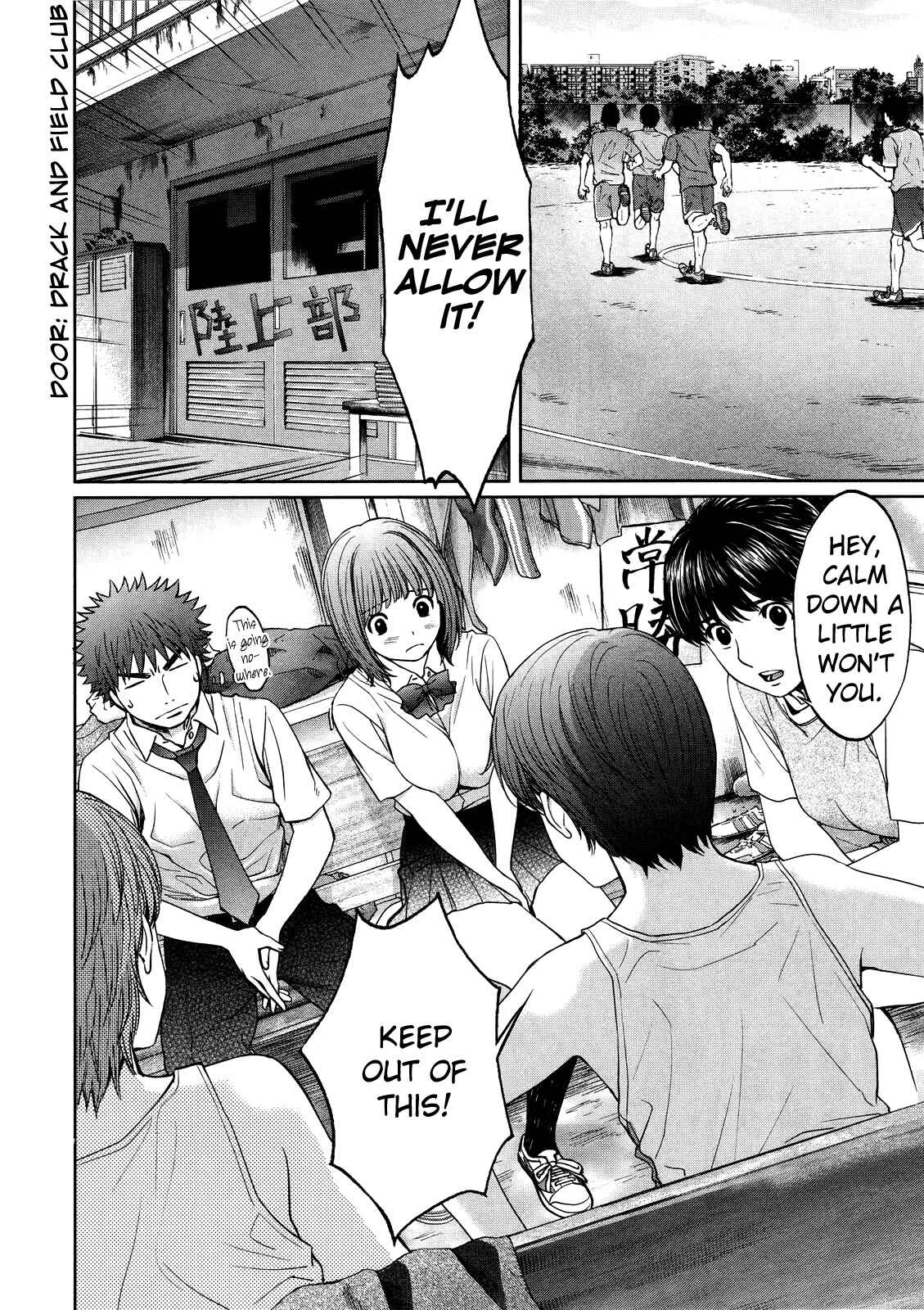 Page 8 Chapter 69 Hantsu x Trash