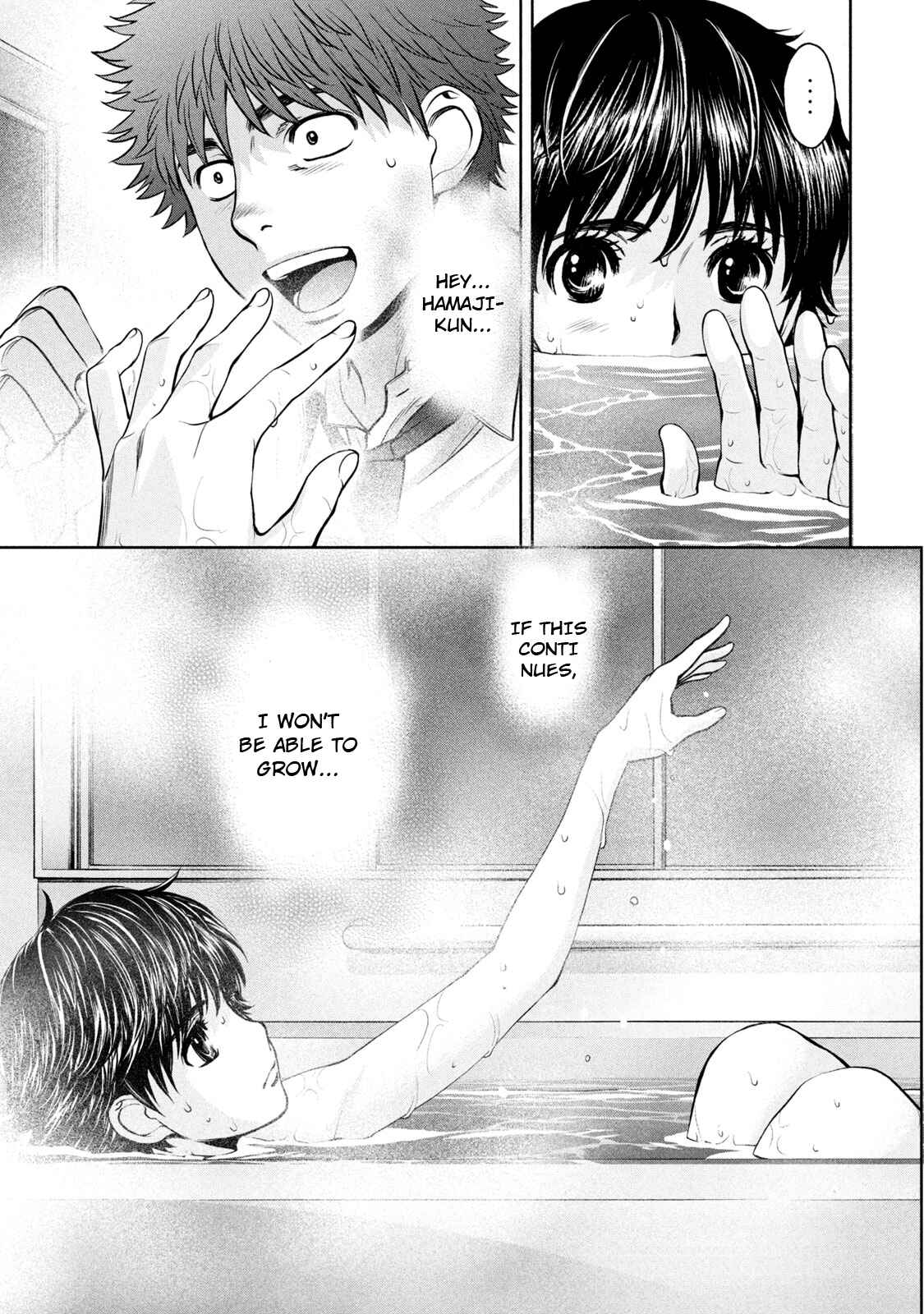 Page 12 Chapter 189 Hantsu x Trash