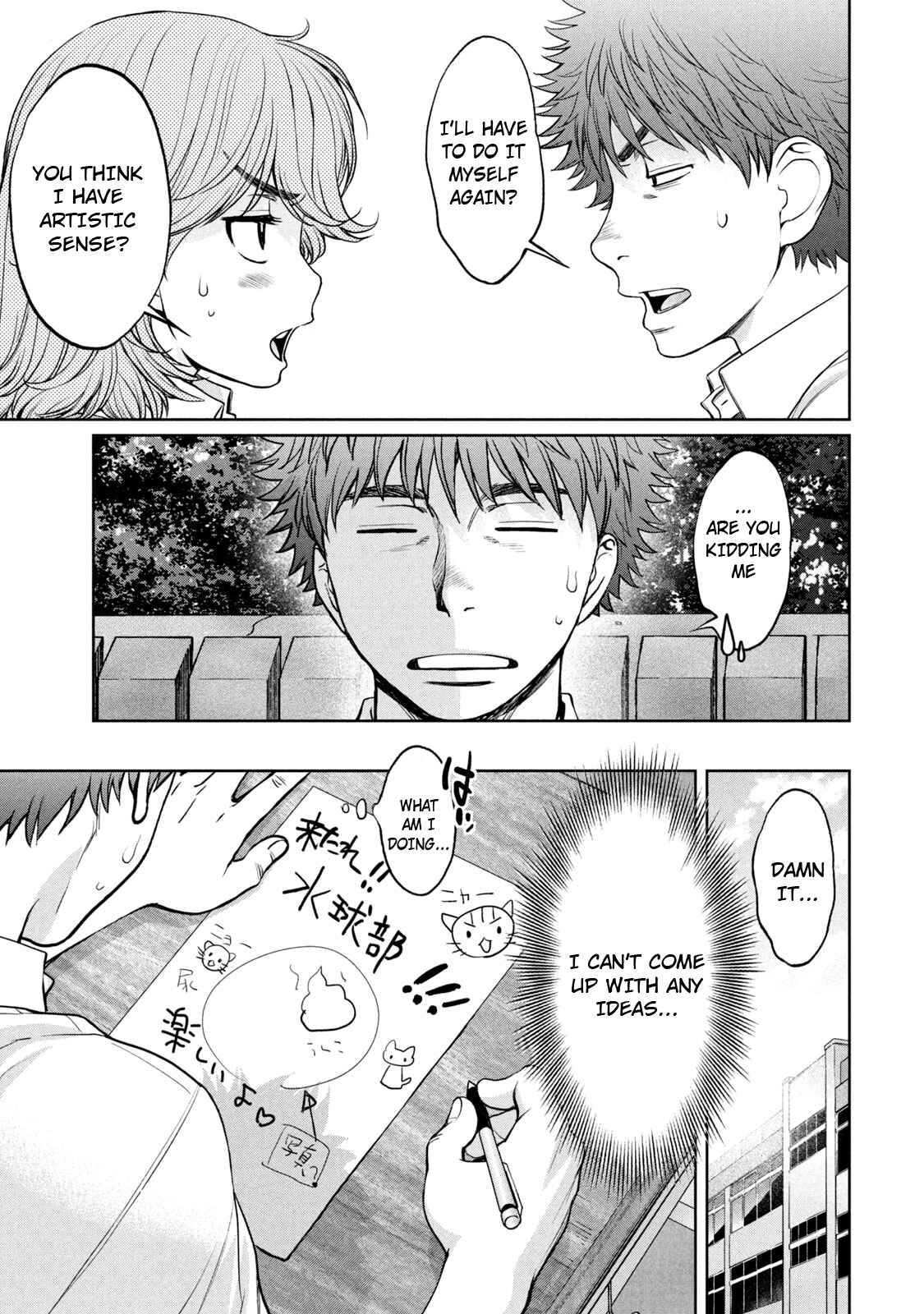 Page 14 Chapter 189 Hantsu x Trash