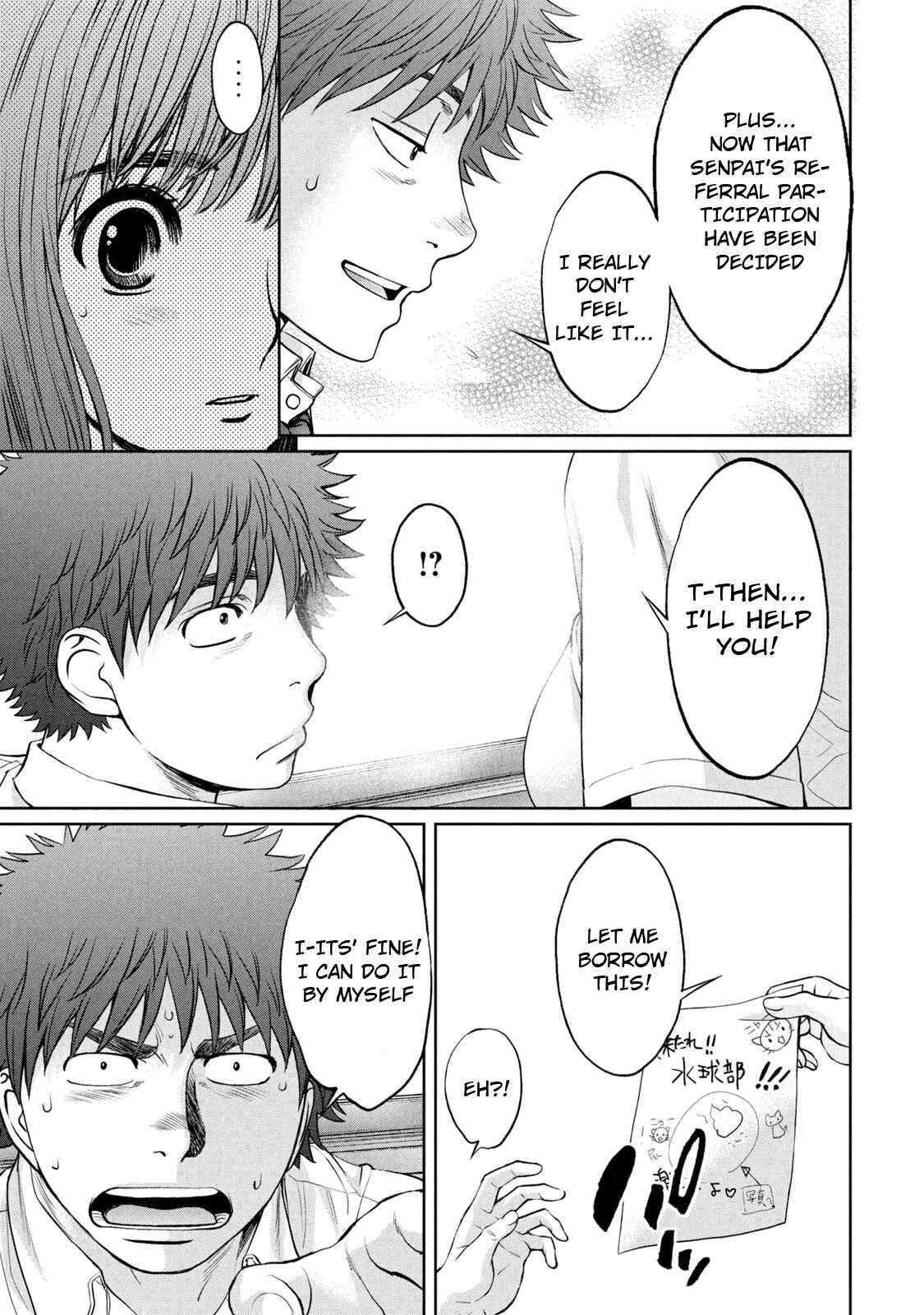 Page 16 Chapter 189 Hantsu x Trash