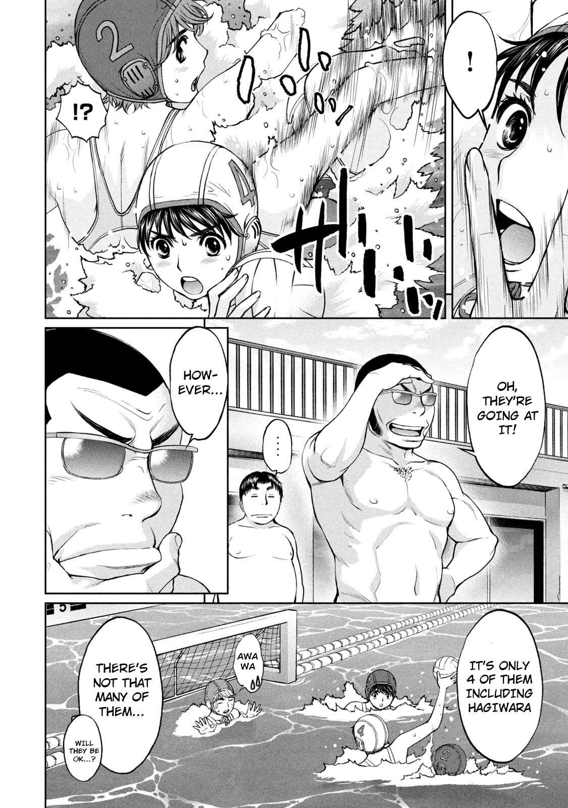 Page 5 Chapter 189 Hantsu x Trash