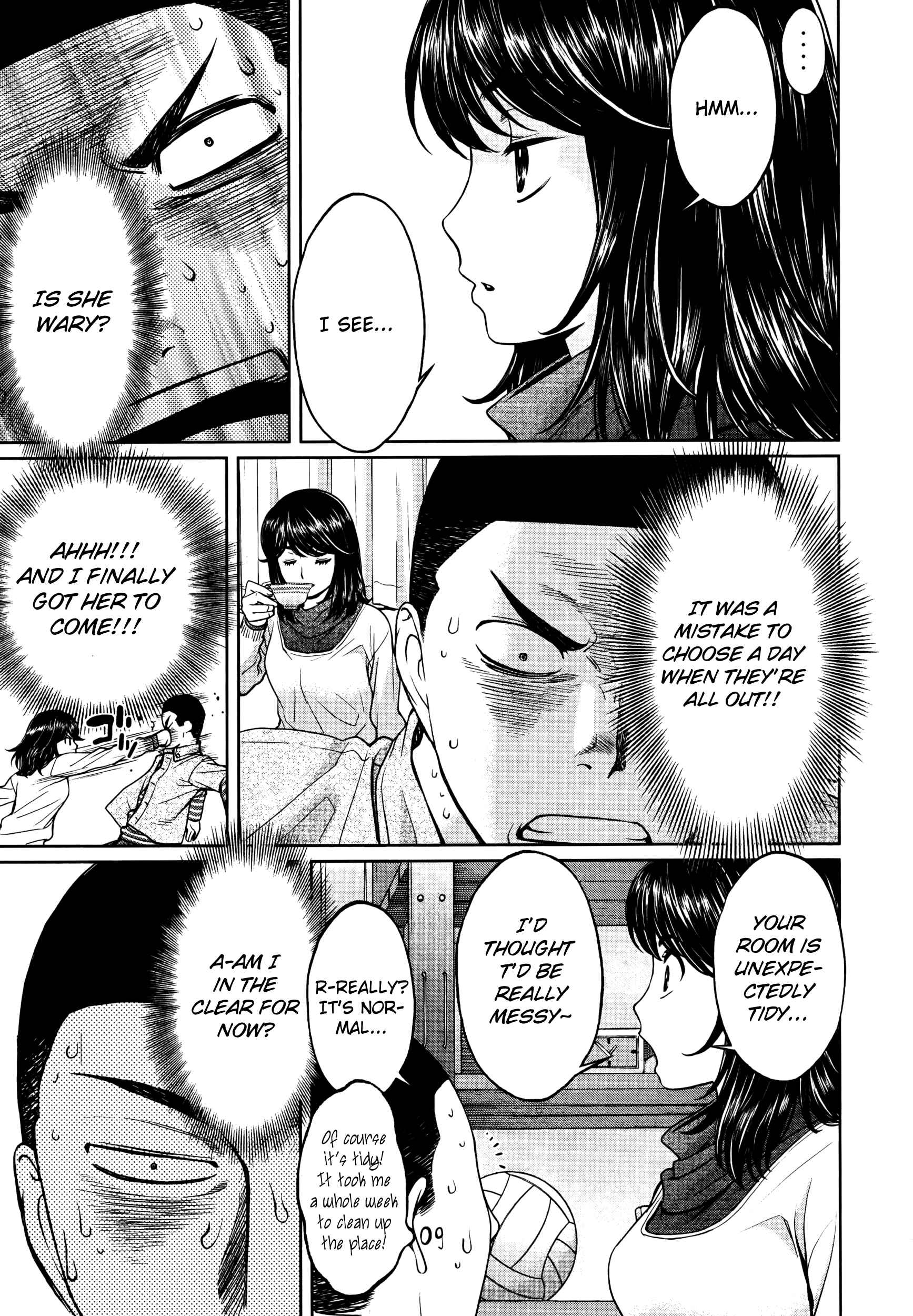 Page 4 Chapter 103 Hantsu x Trash