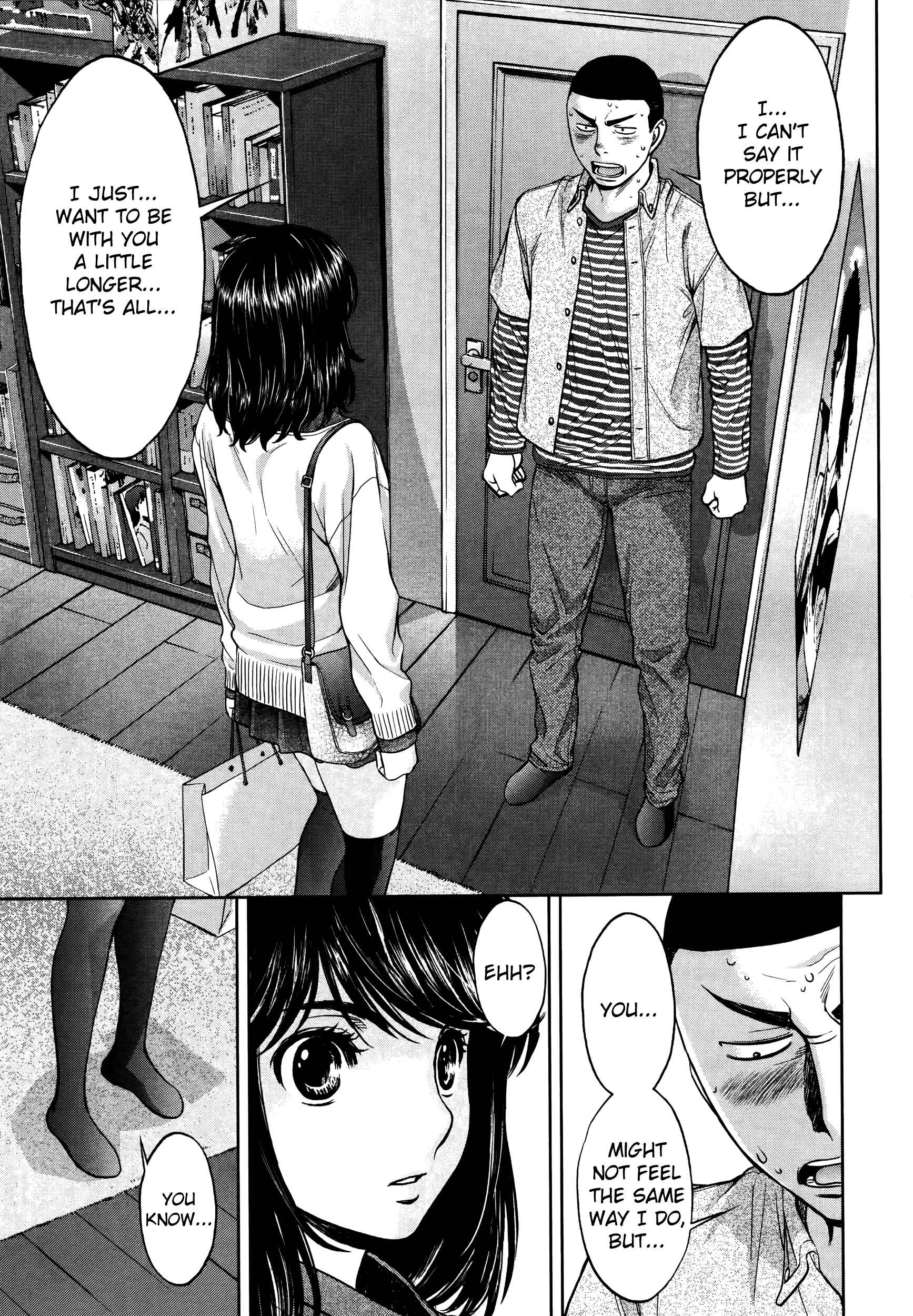 Page 8 Chapter 103 Hantsu x Trash