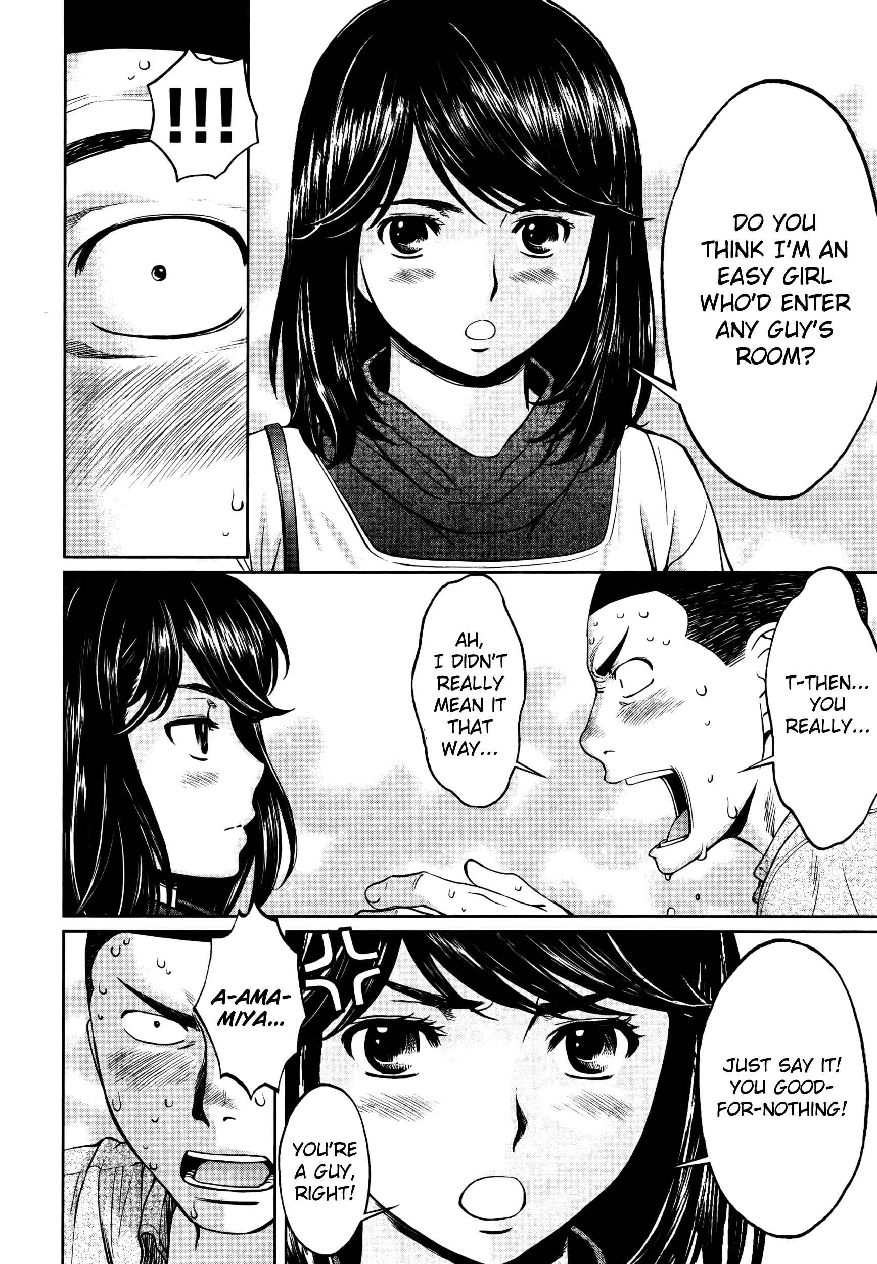 Page 9 Chapter 103 Hantsu x Trash
