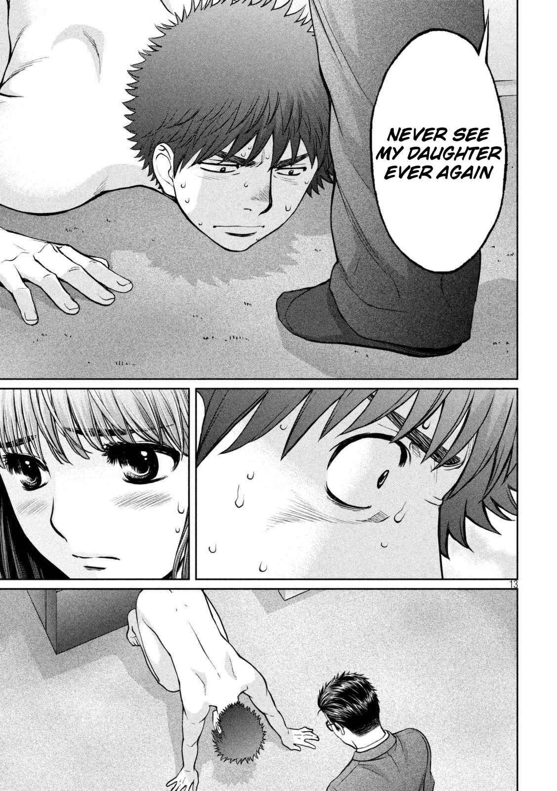 Page 14 Chapter 147 Hantsu x Trash