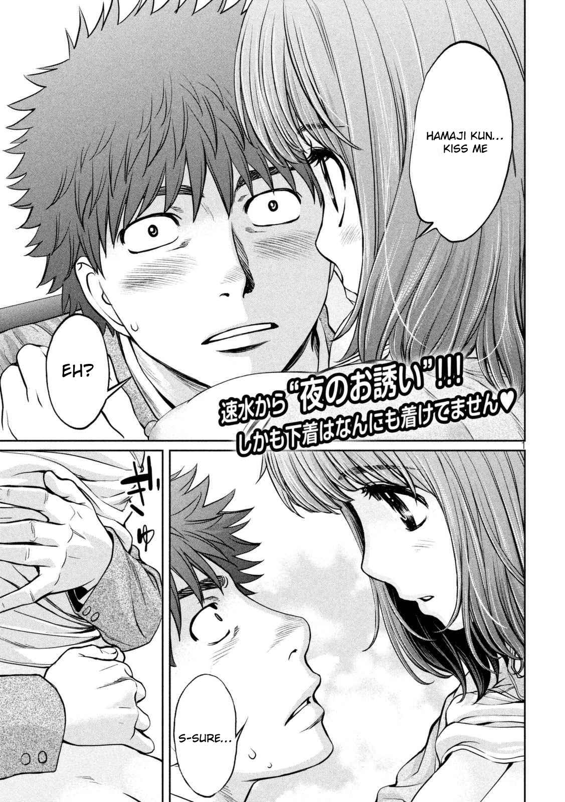 Page 2 Chapter 147 Hantsu x Trash