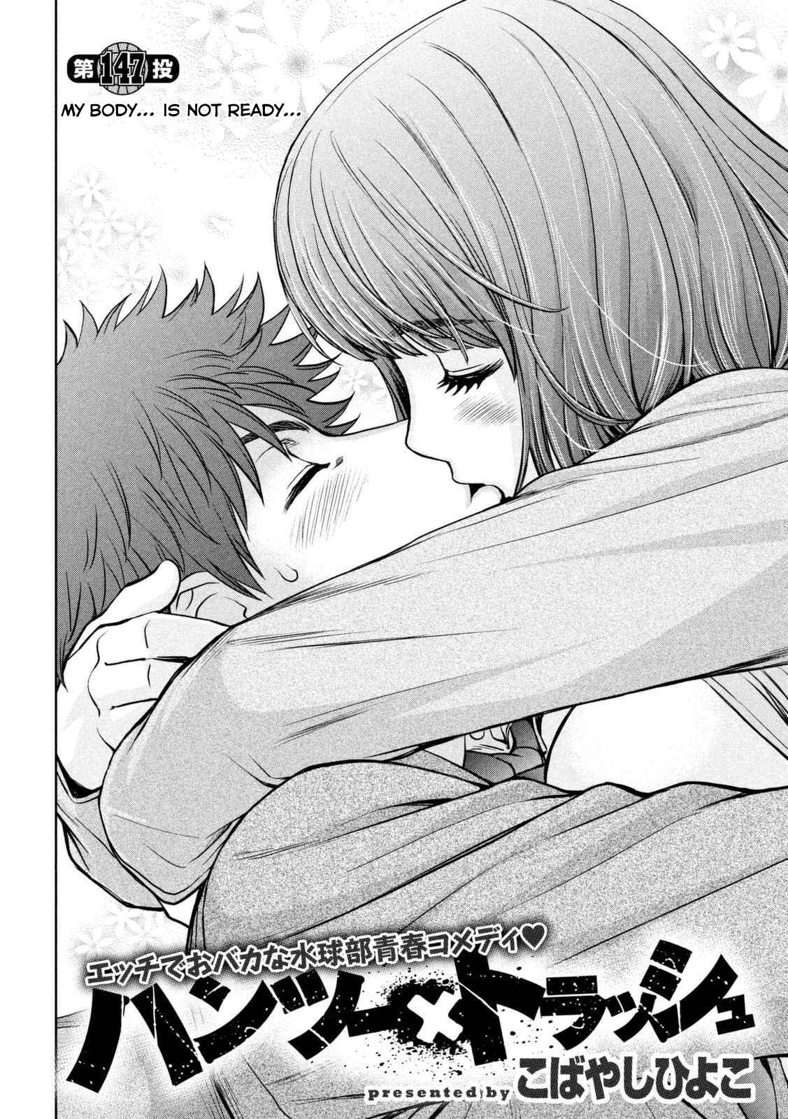 Page 3 Chapter 147 Hantsu x Trash