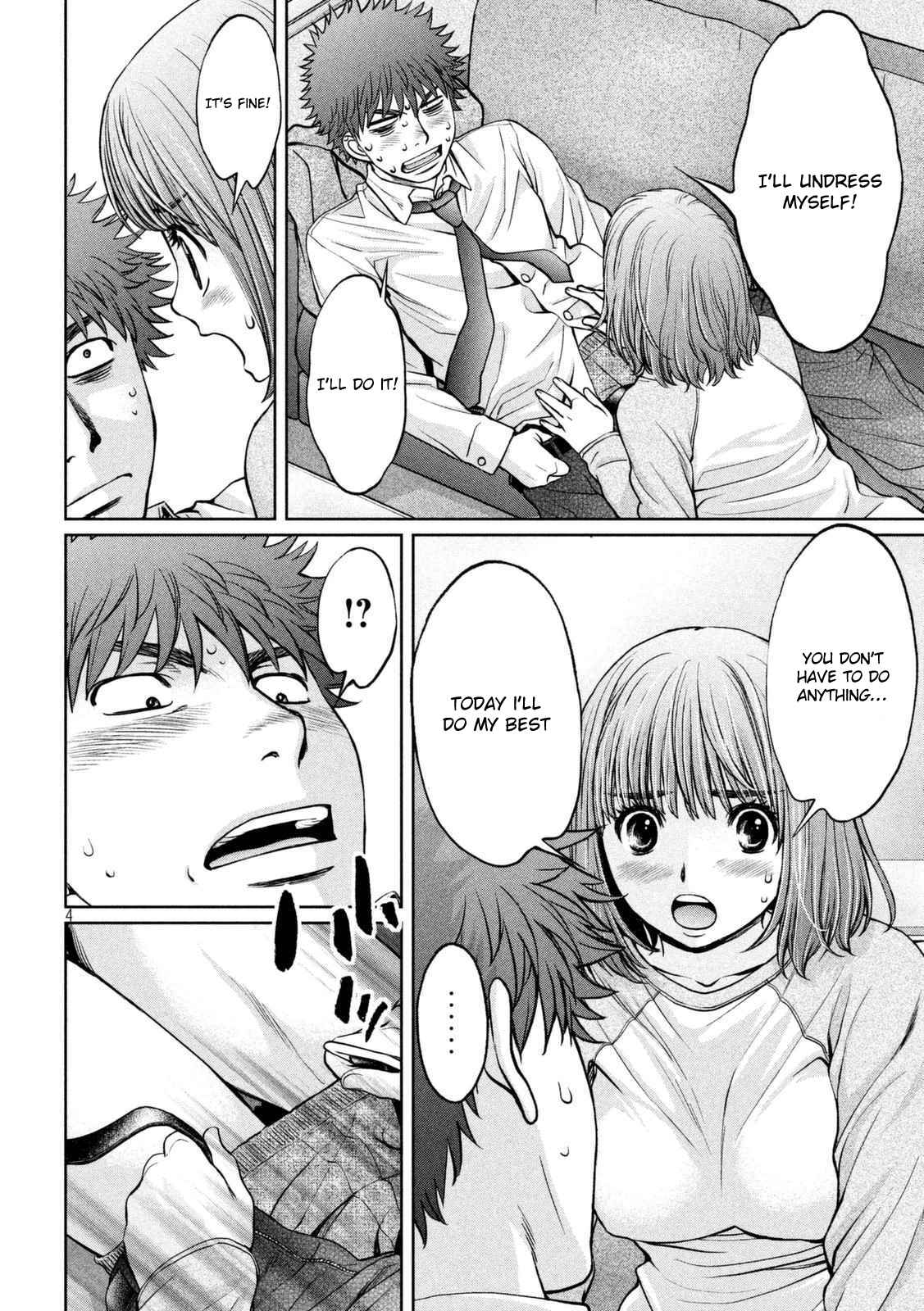 Page 5 Chapter 147 Hantsu x Trash