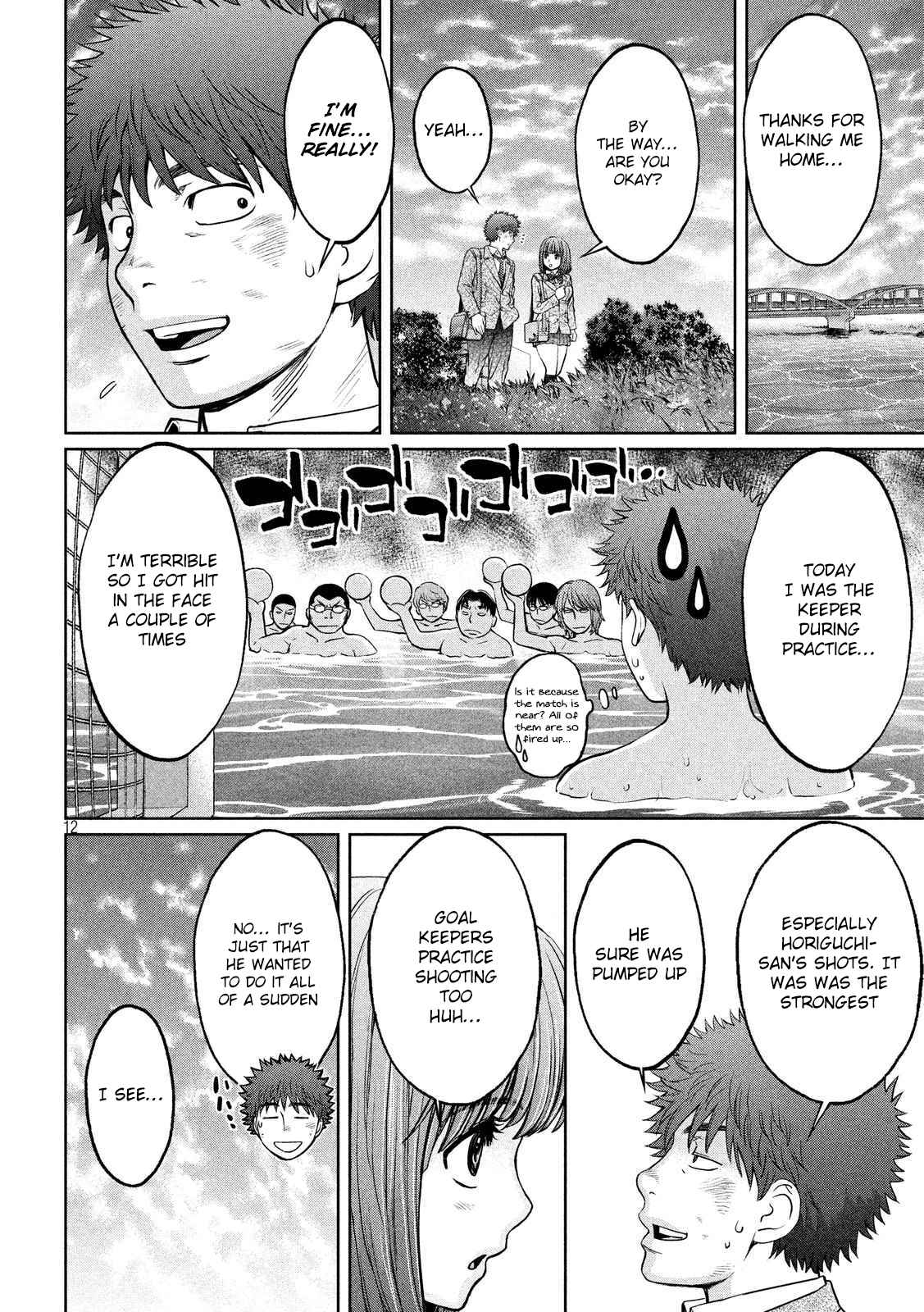 Page 13 Chapter 118 Hantsu x Trash