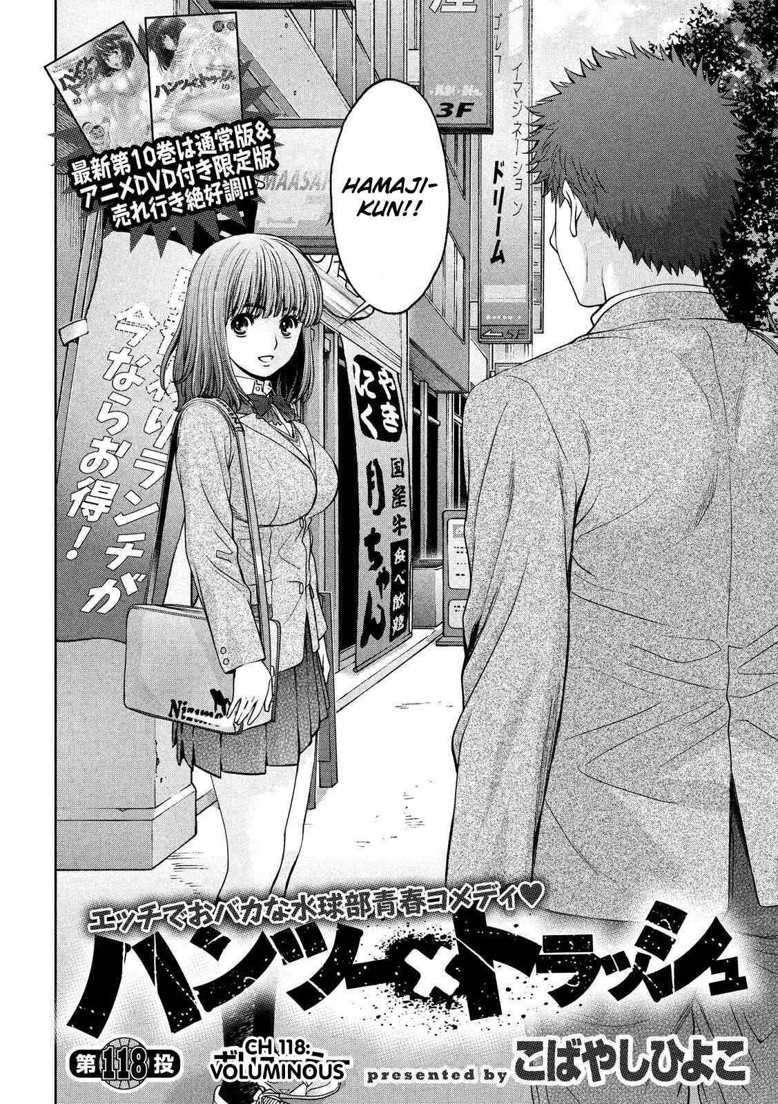 Page 3 Chapter 118 Hantsu x Trash