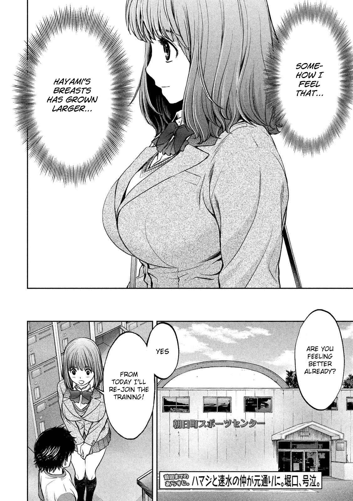 Page 5 Chapter 118 Hantsu x Trash