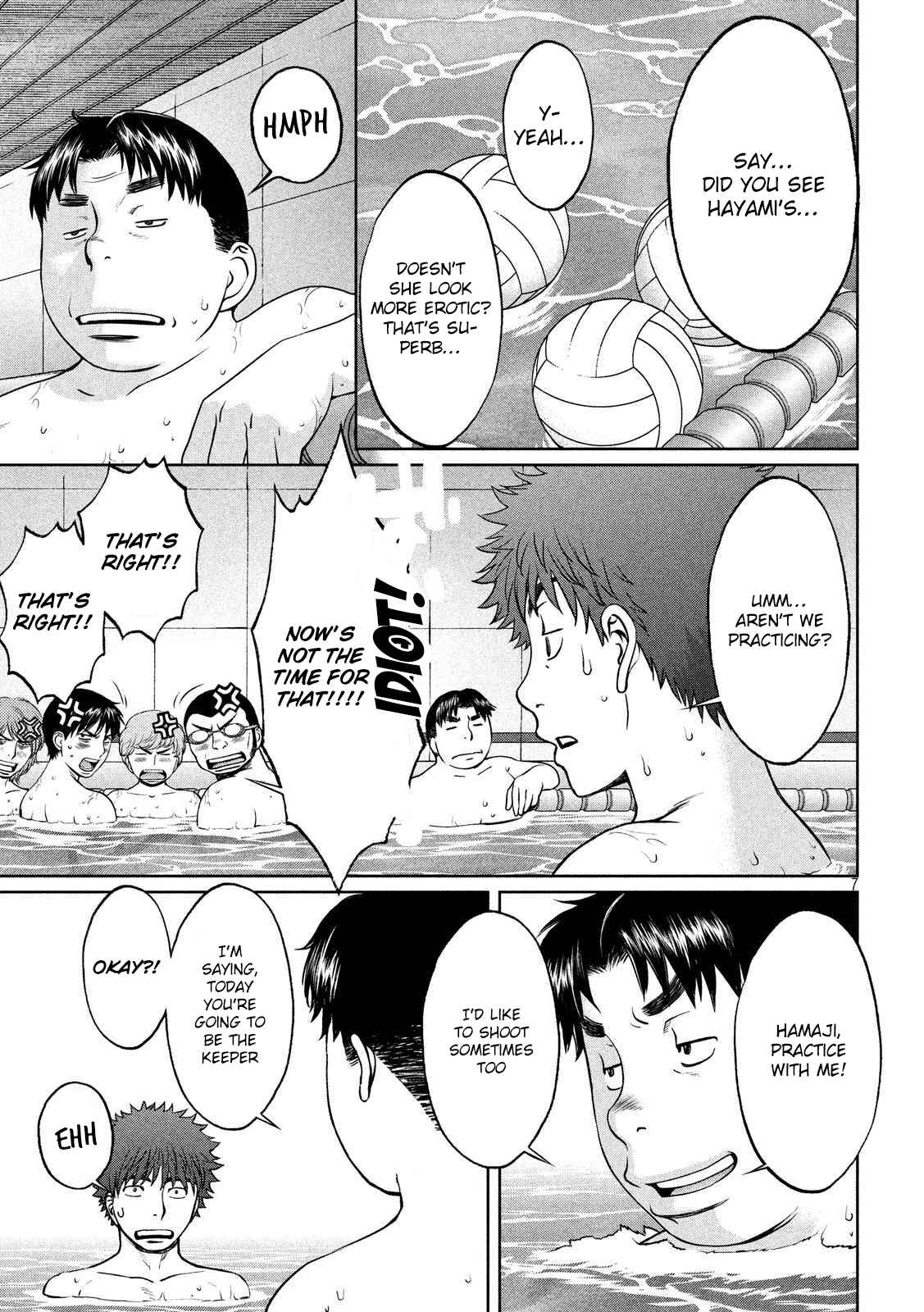 Page 8 Chapter 118 Hantsu x Trash