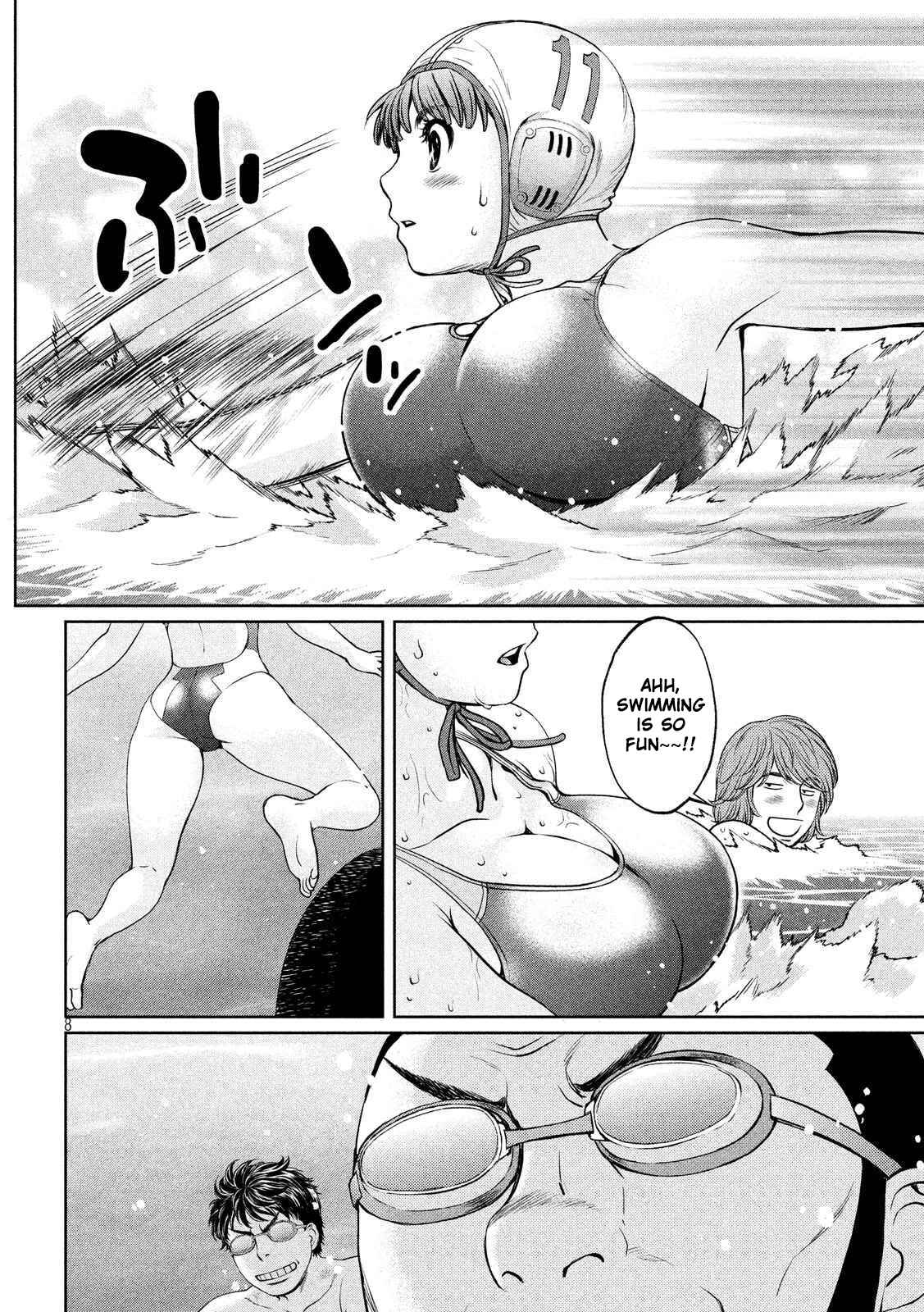 Page 9 Chapter 118 Hantsu x Trash