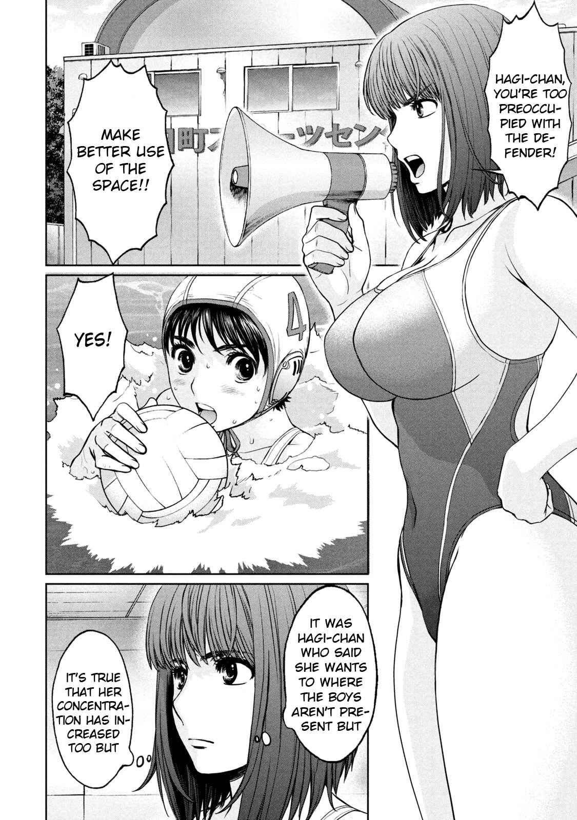 Page 11 Chapter 190 Hantsu x Trash