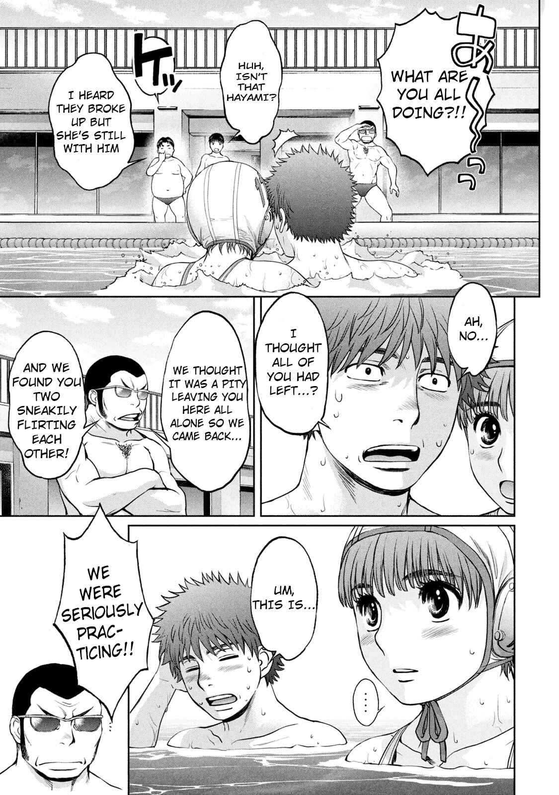 Page 16 Chapter 190 Hantsu x Trash