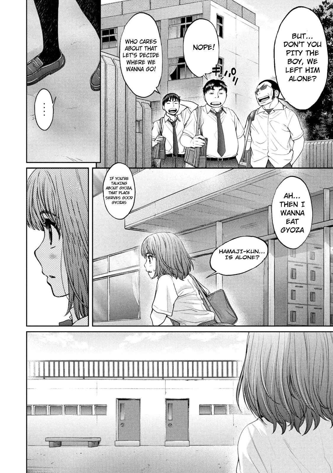 Page 7 Chapter 190 Hantsu x Trash