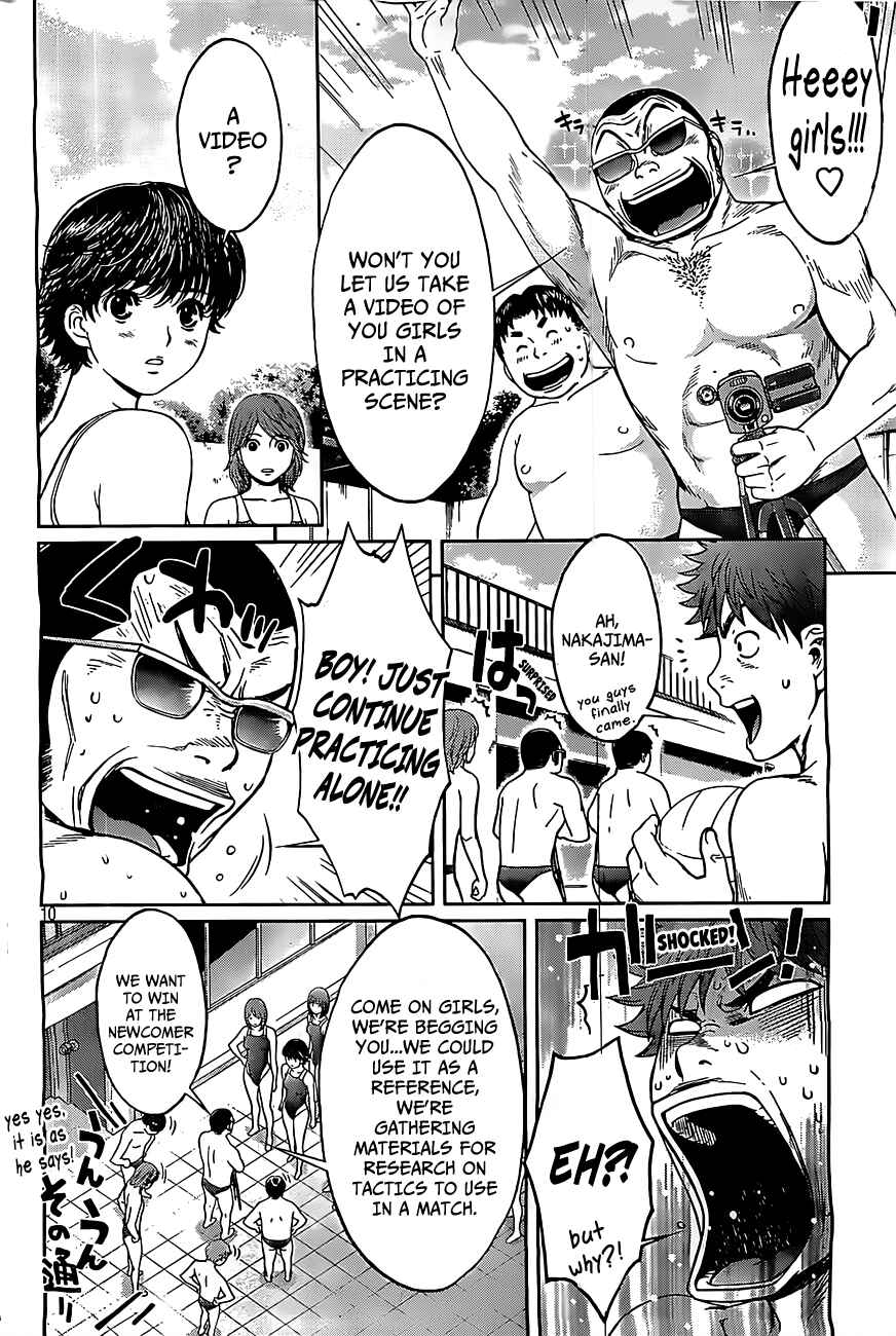 Page 11 Chapter 48 Hantsu x Trash