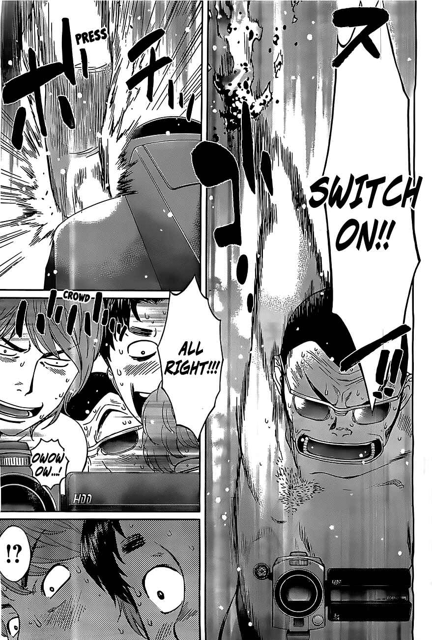 Page 16 Chapter 48 Hantsu x Trash