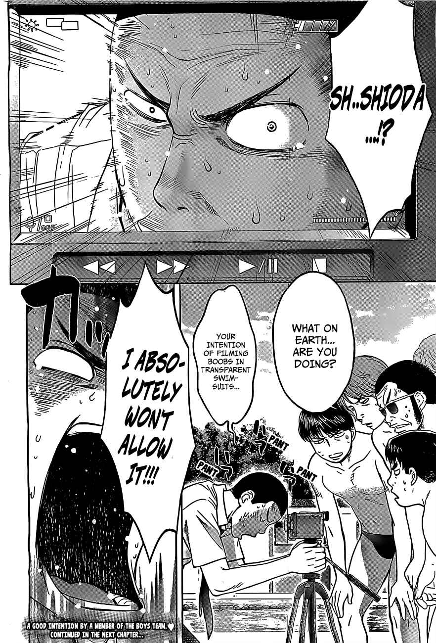 Page 17 Chapter 48 Hantsu x Trash