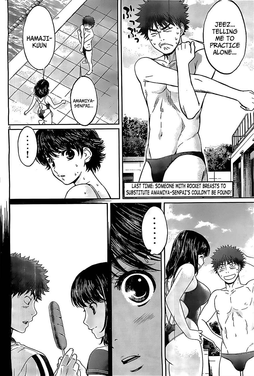 Page 5 Chapter 48 Hantsu x Trash