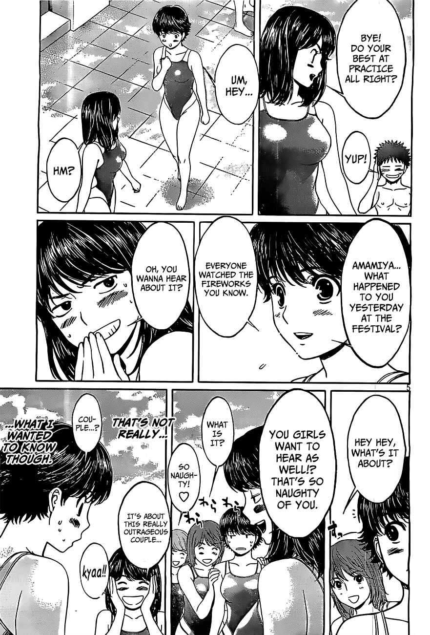 Page 6 Chapter 48 Hantsu x Trash