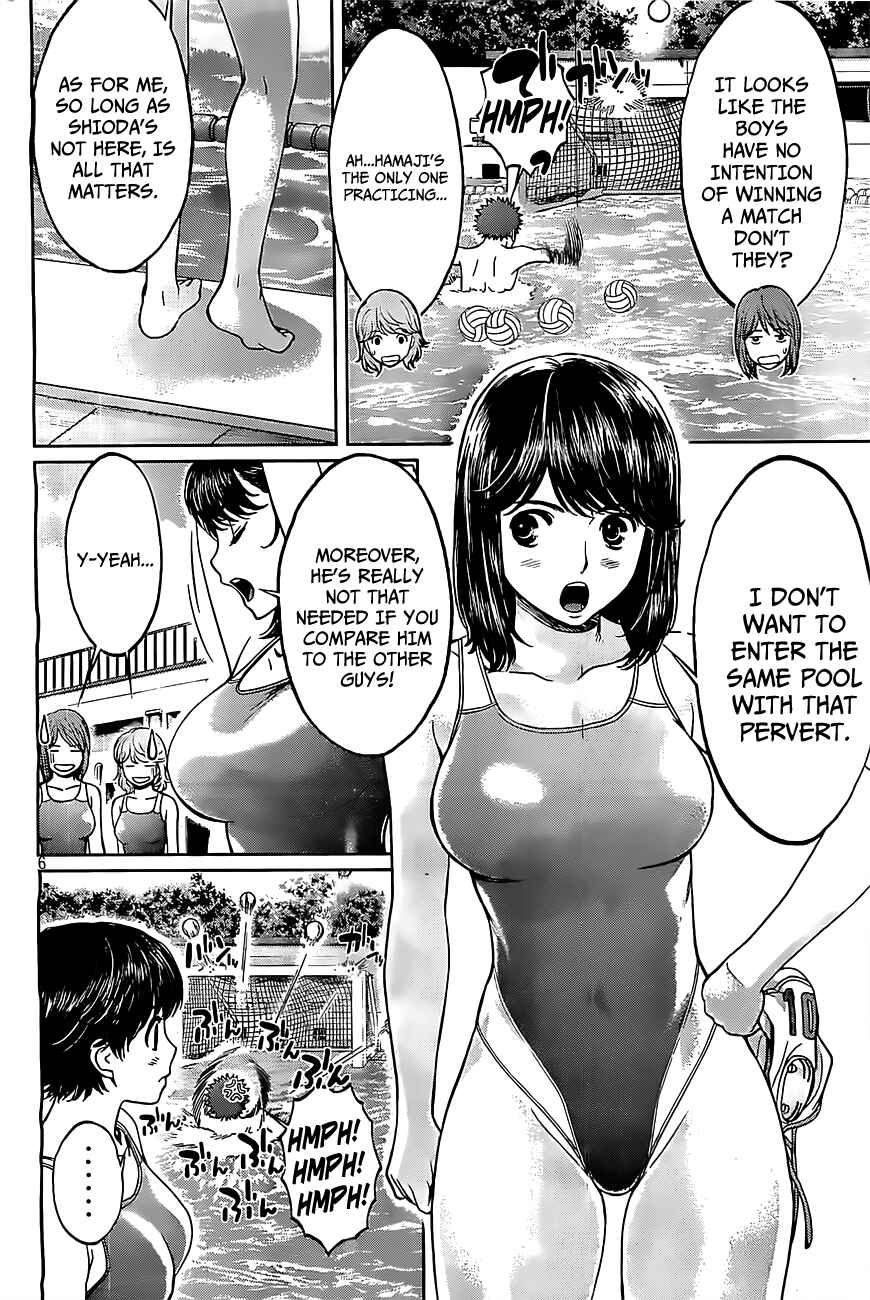 Page 7 Chapter 48 Hantsu x Trash
