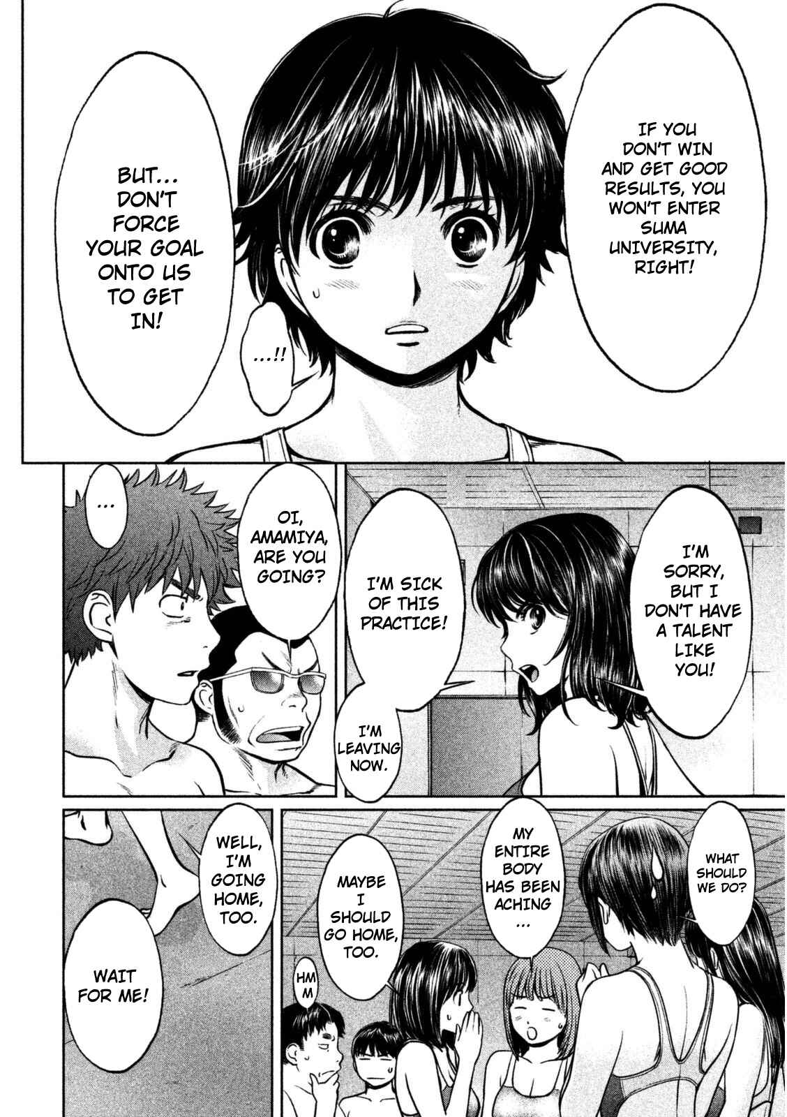 Page 11 Chapter 91 Hantsu x Trash