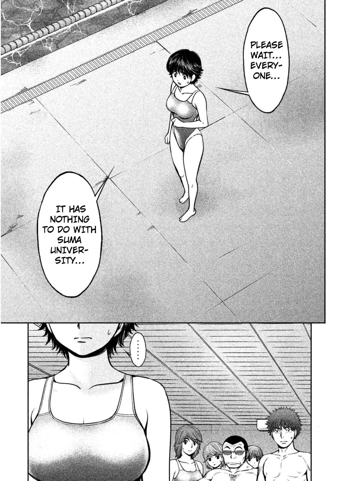 Page 12 Chapter 91 Hantsu x Trash