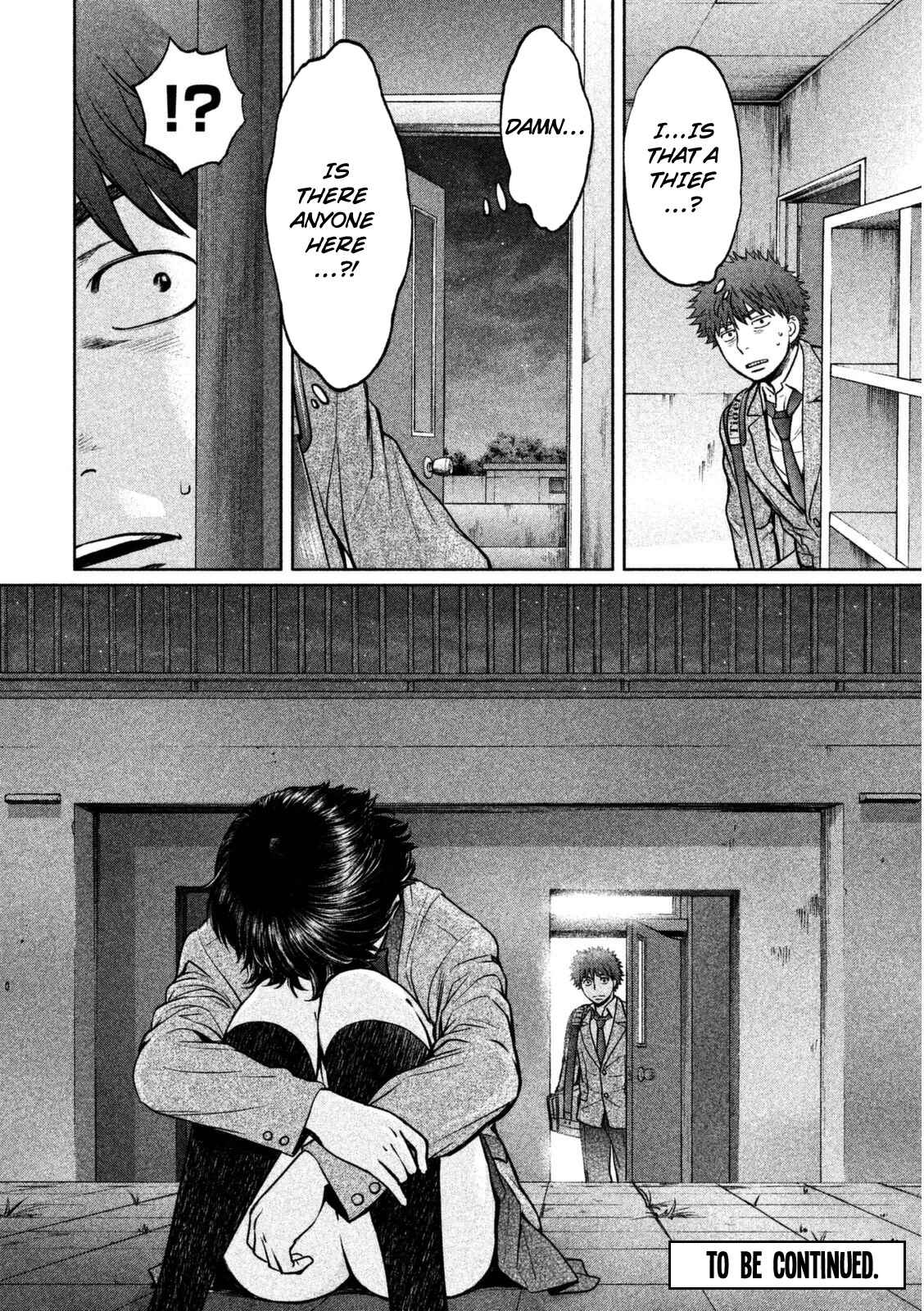 Page 19 Chapter 91 Hantsu x Trash