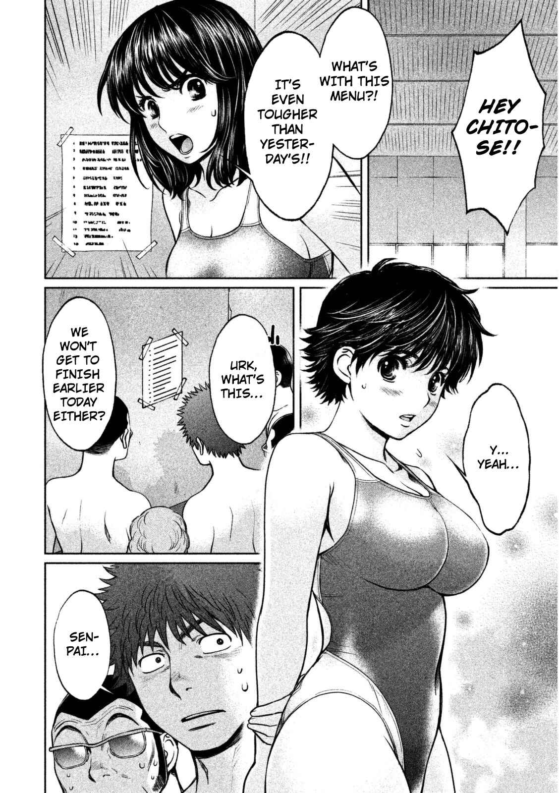 Page 9 Chapter 91 Hantsu x Trash