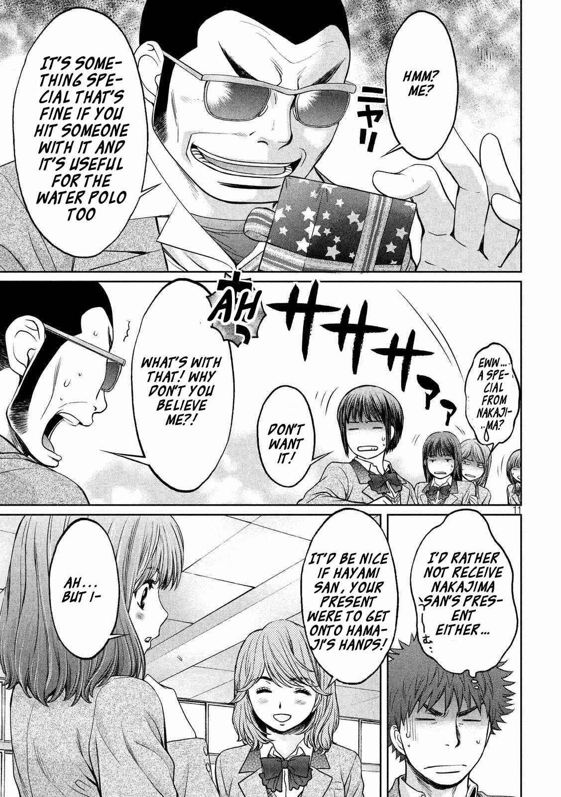 Page 12 Chapter 127 Hantsu x Trash