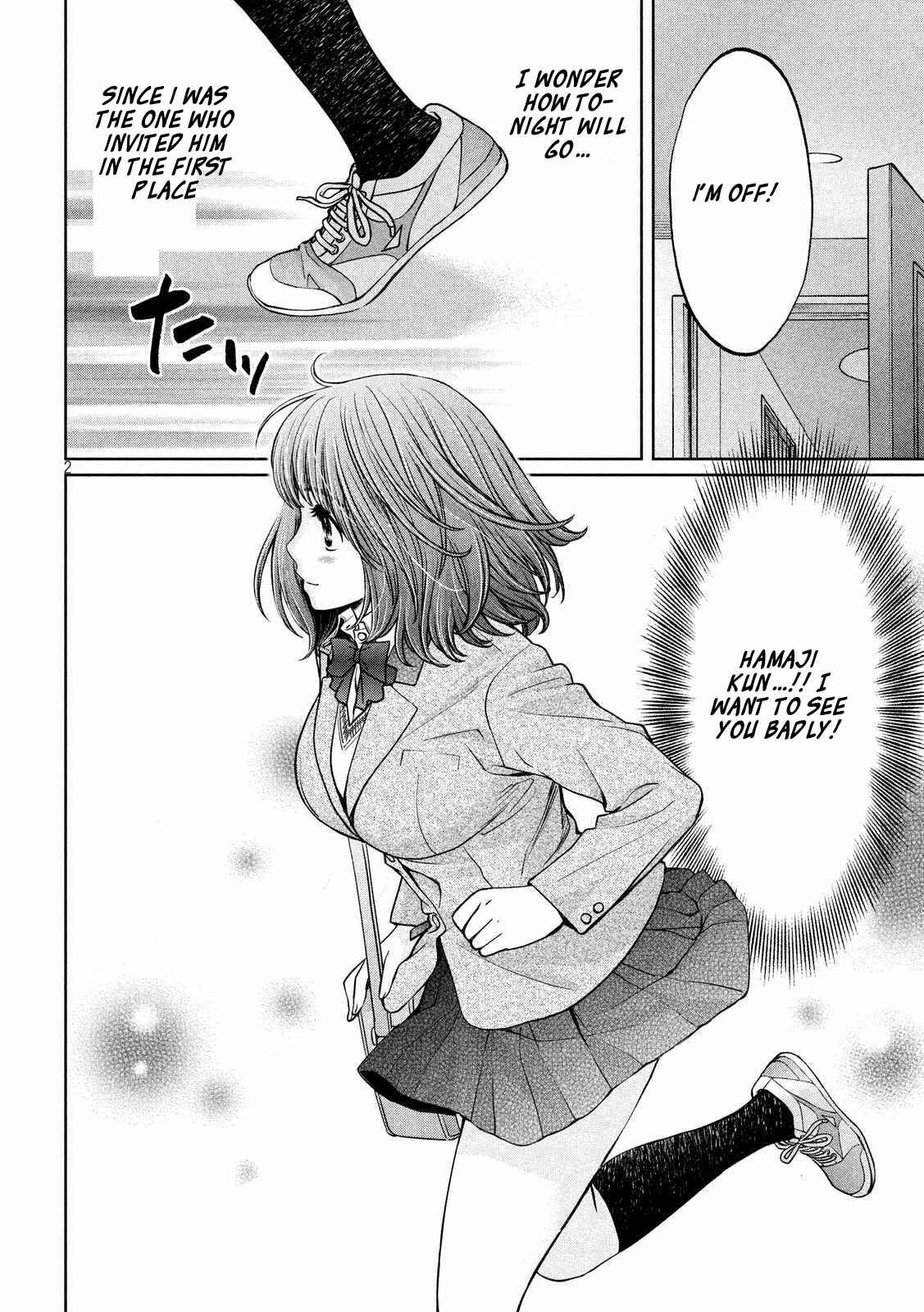 Page 3 Chapter 127 Hantsu x Trash