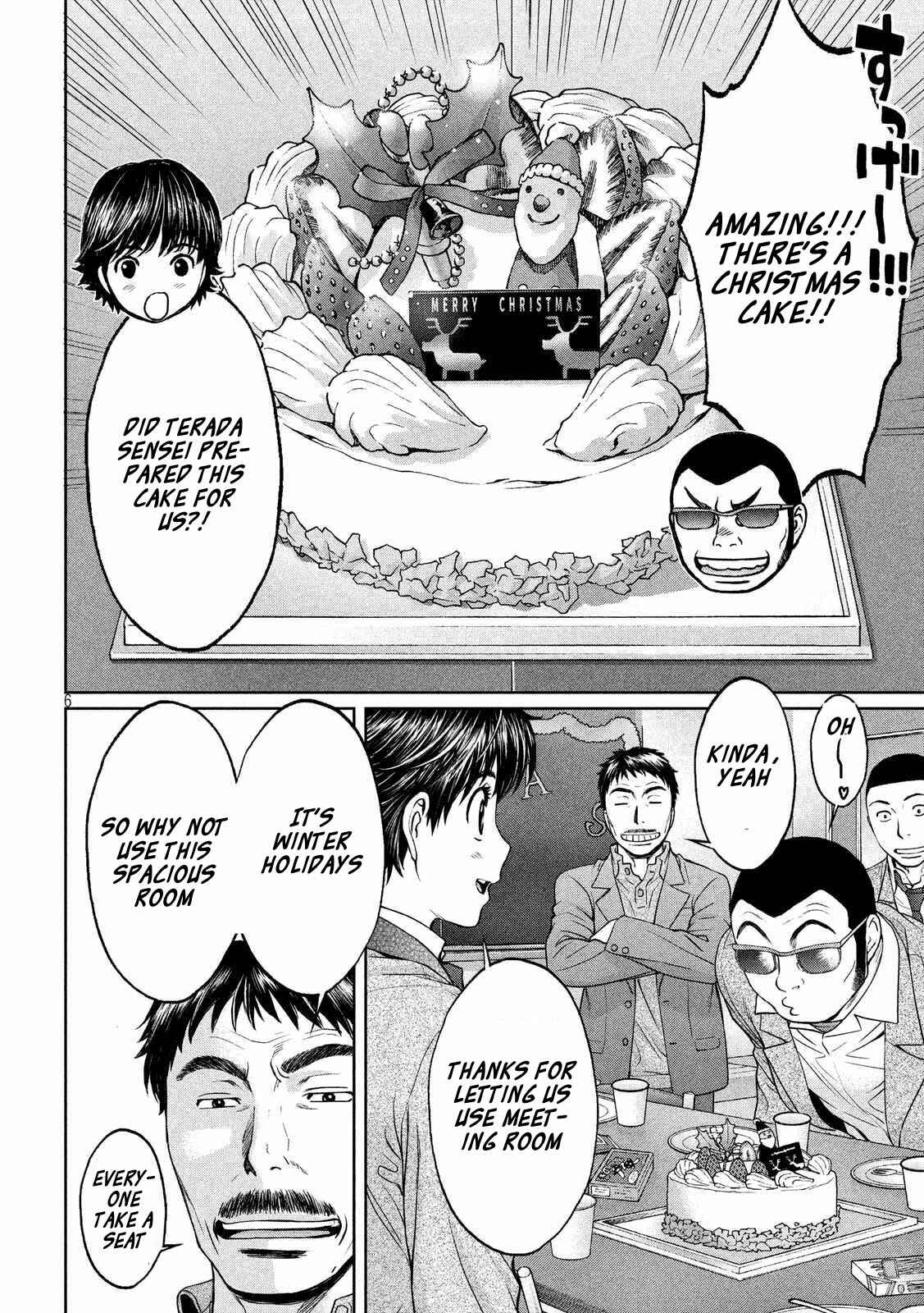 Page 7 Chapter 127 Hantsu x Trash