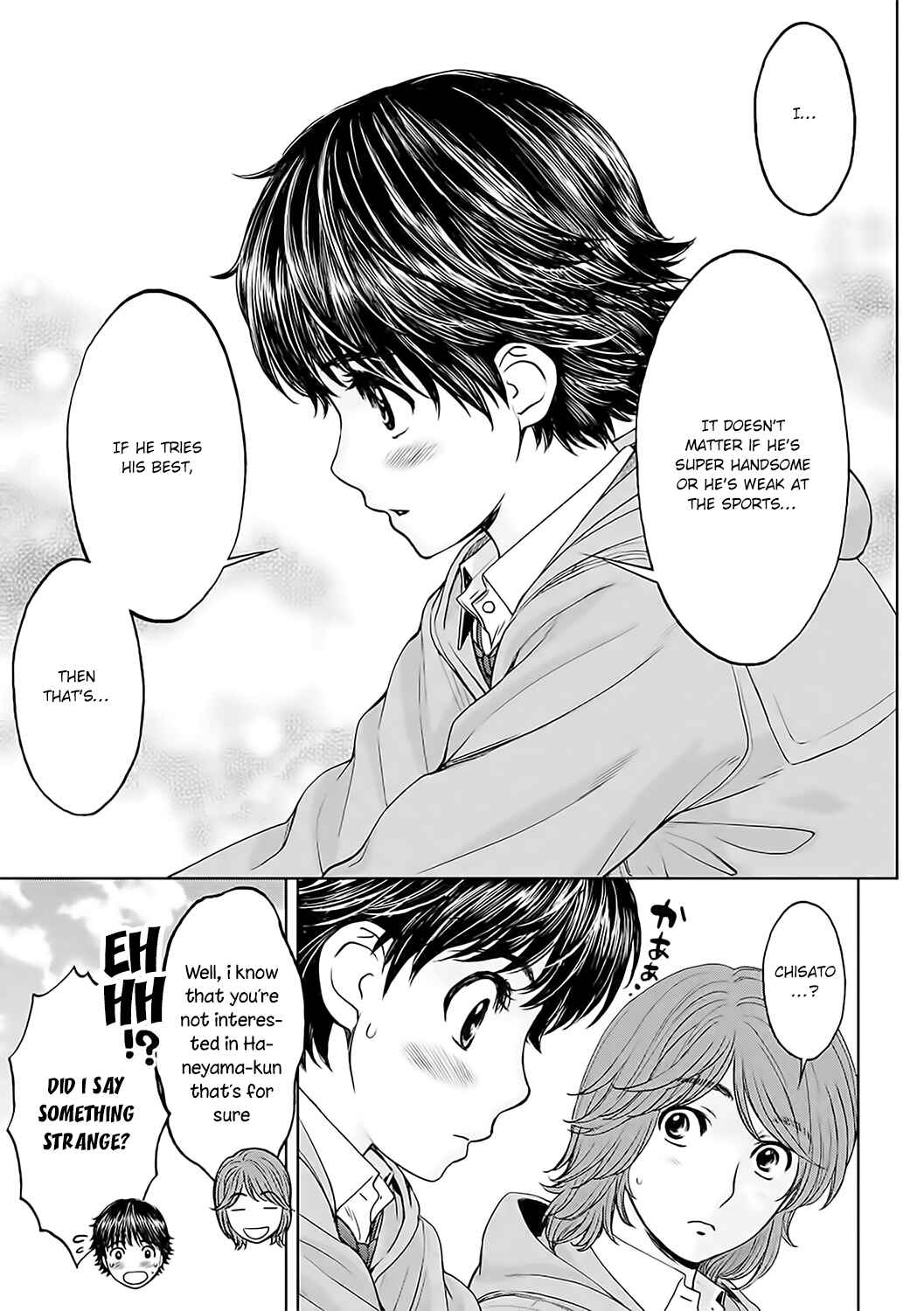 Page 12 Chapter 124 Hantsu x Trash