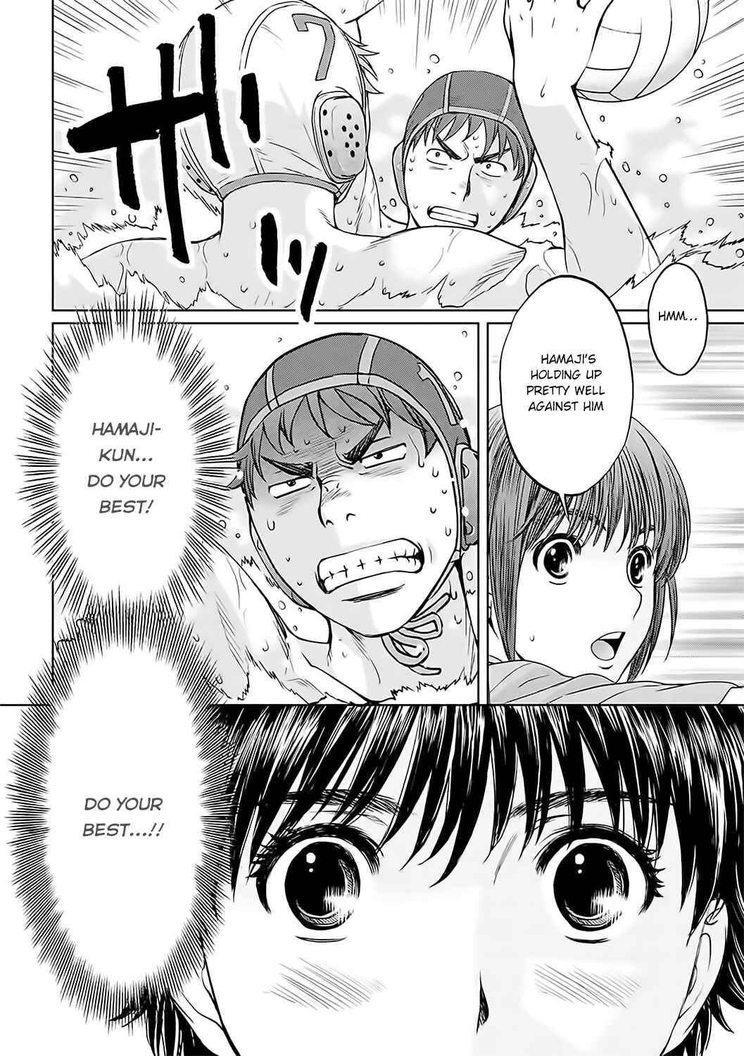 Page 15 Chapter 124 Hantsu x Trash