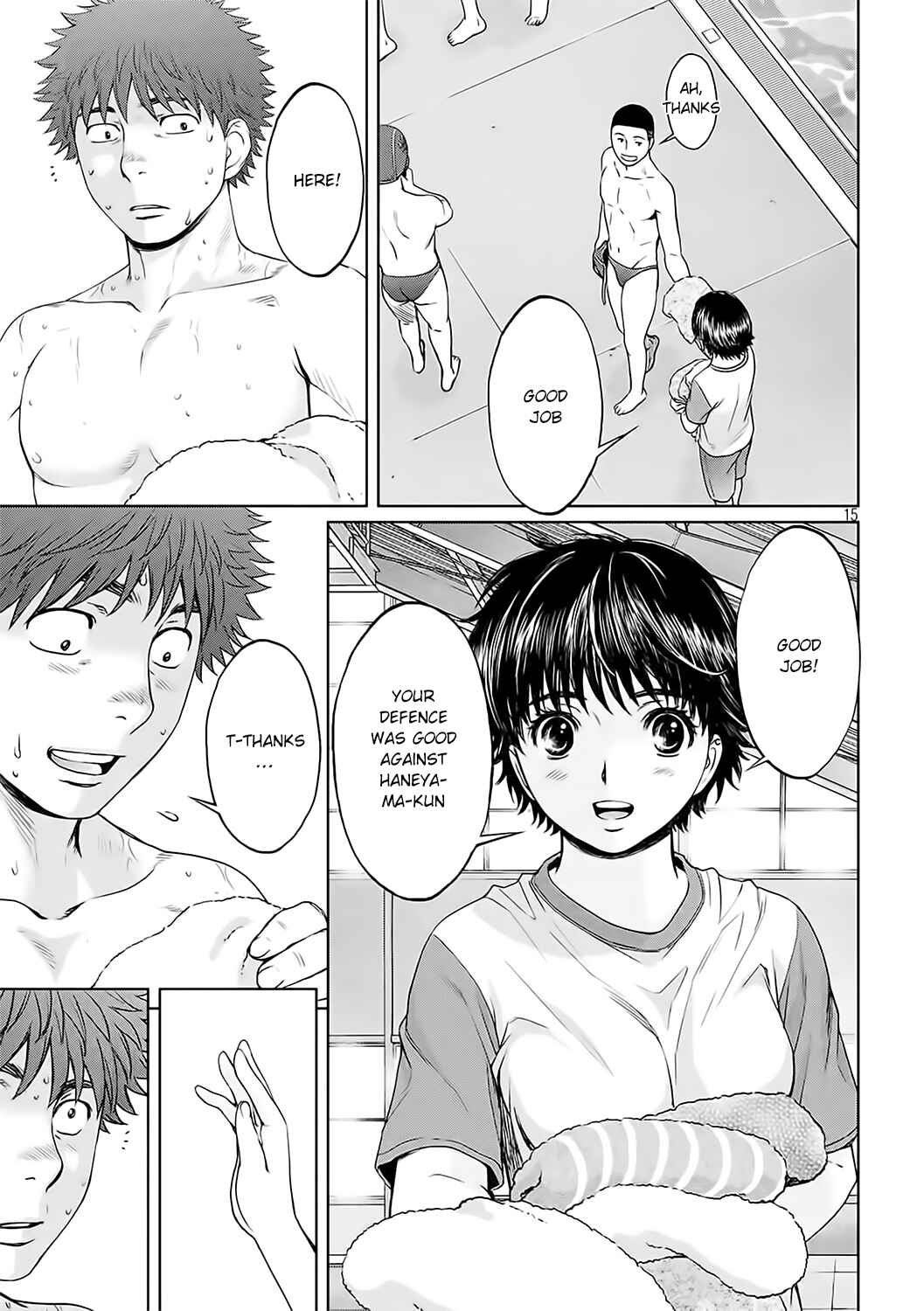 Page 16 Chapter 124 Hantsu x Trash